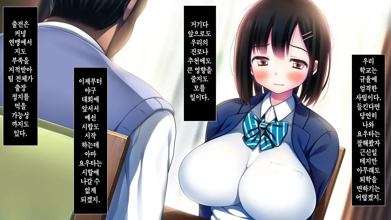 웹툰 이미지 89