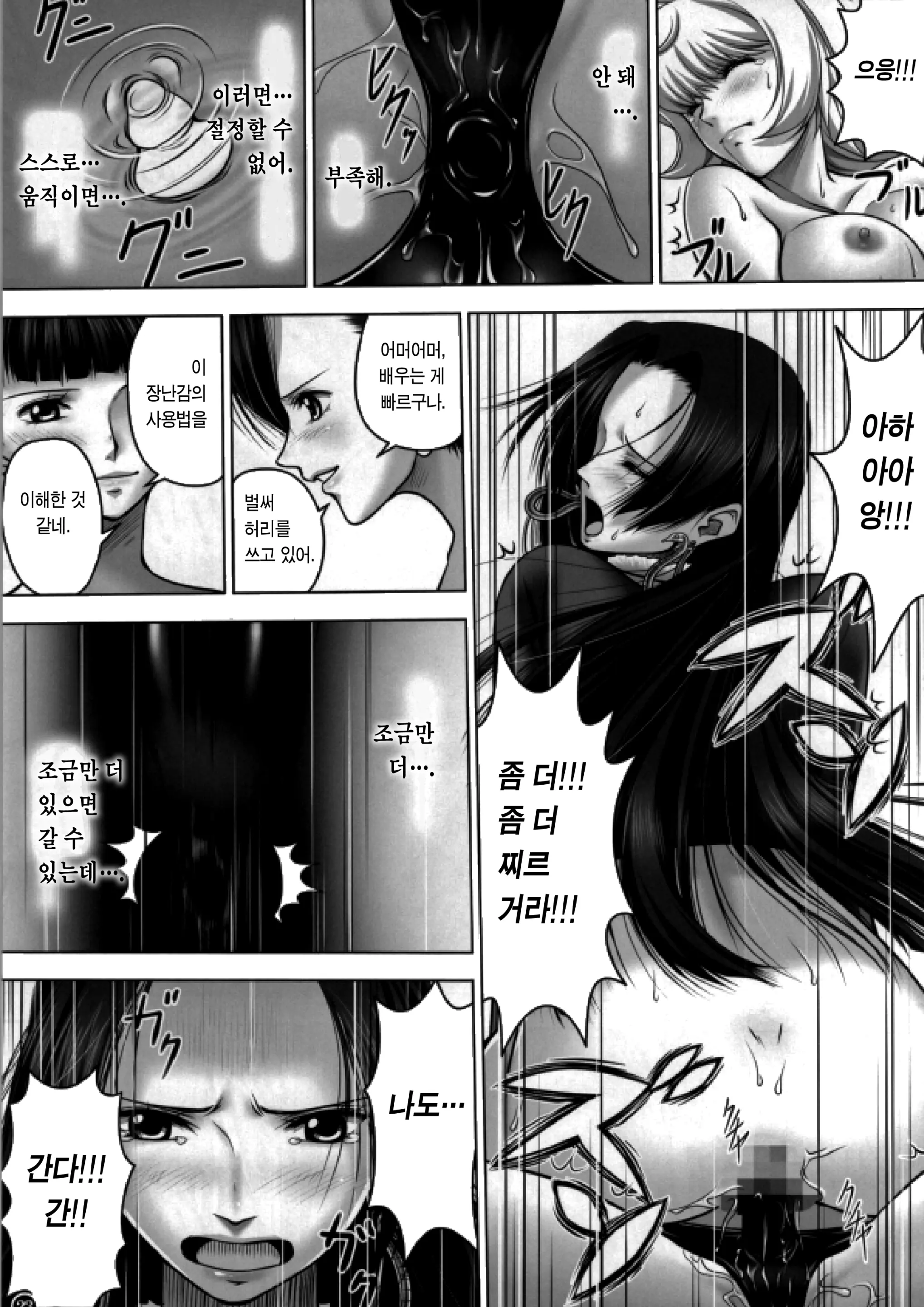 웹툰 이미지 21