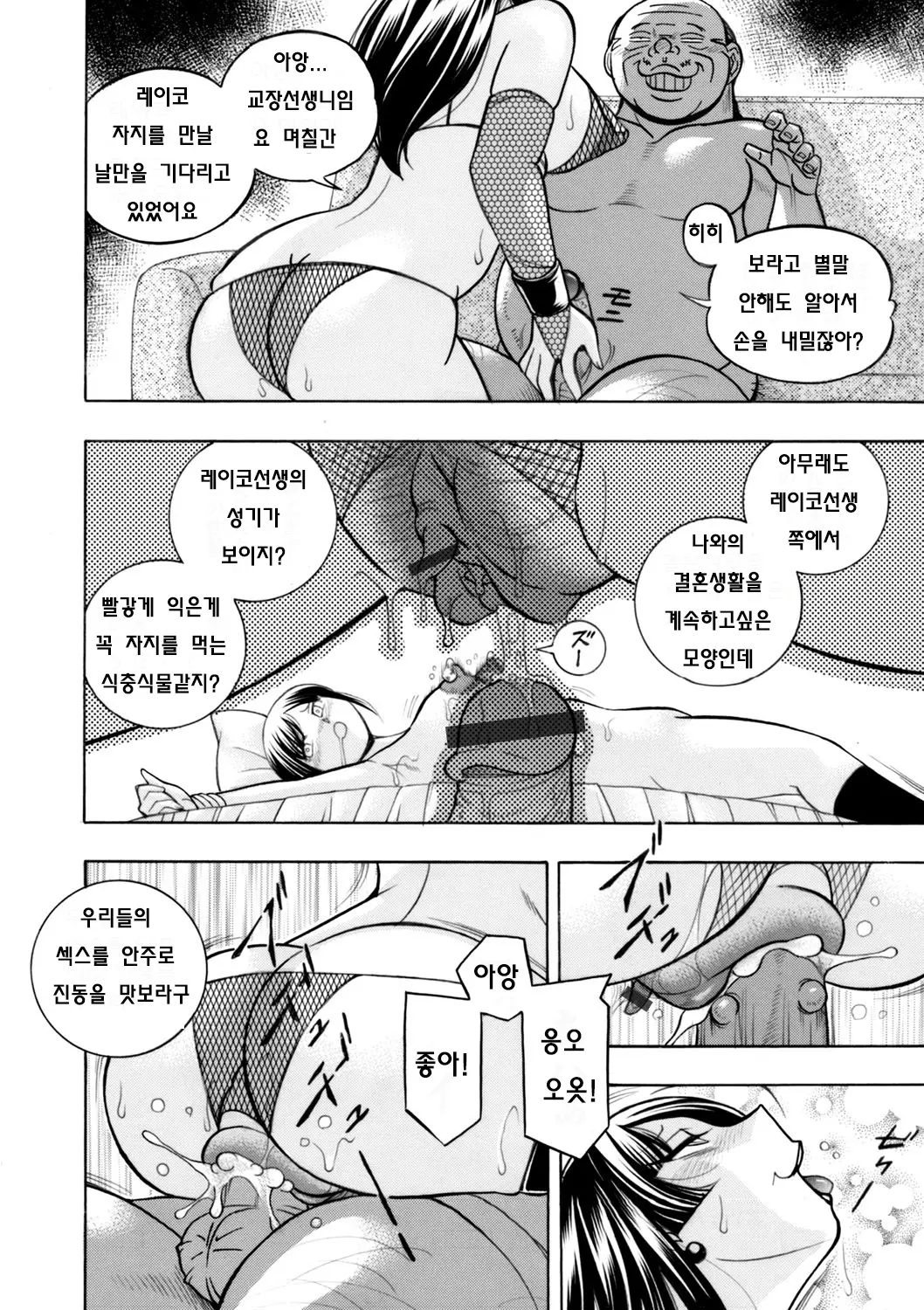 웹툰 이미지 9