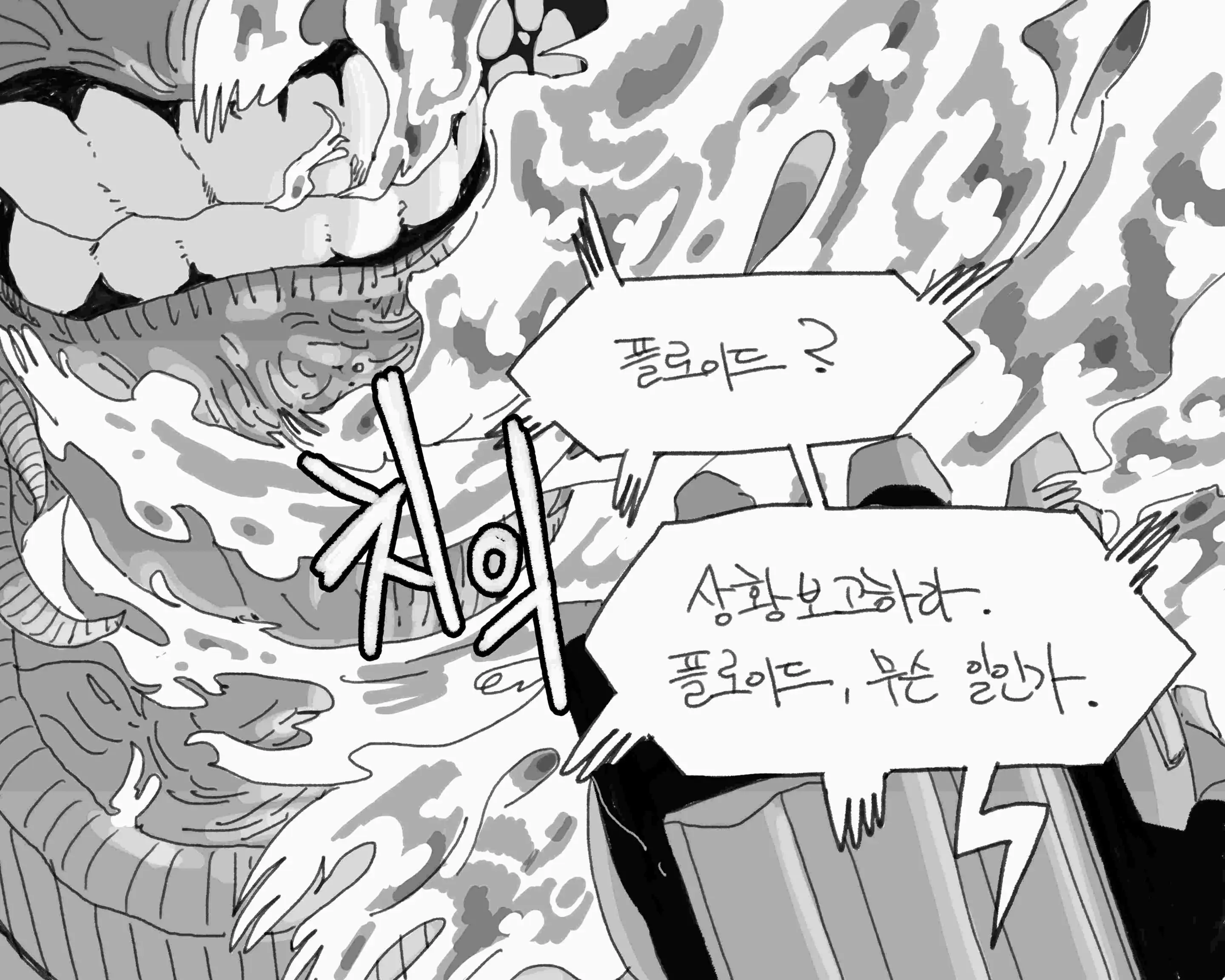 웹툰 이미지 469