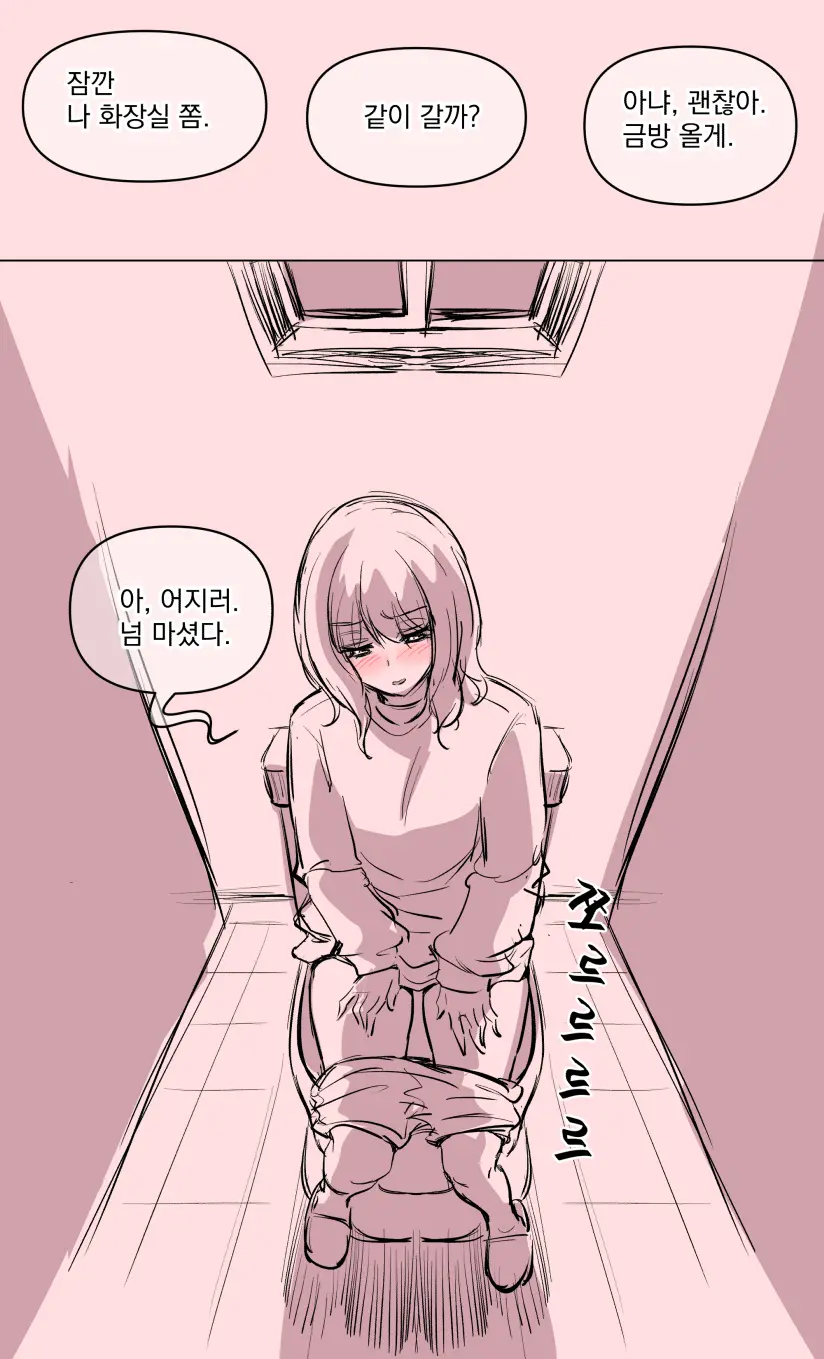 웹툰 이미지 5