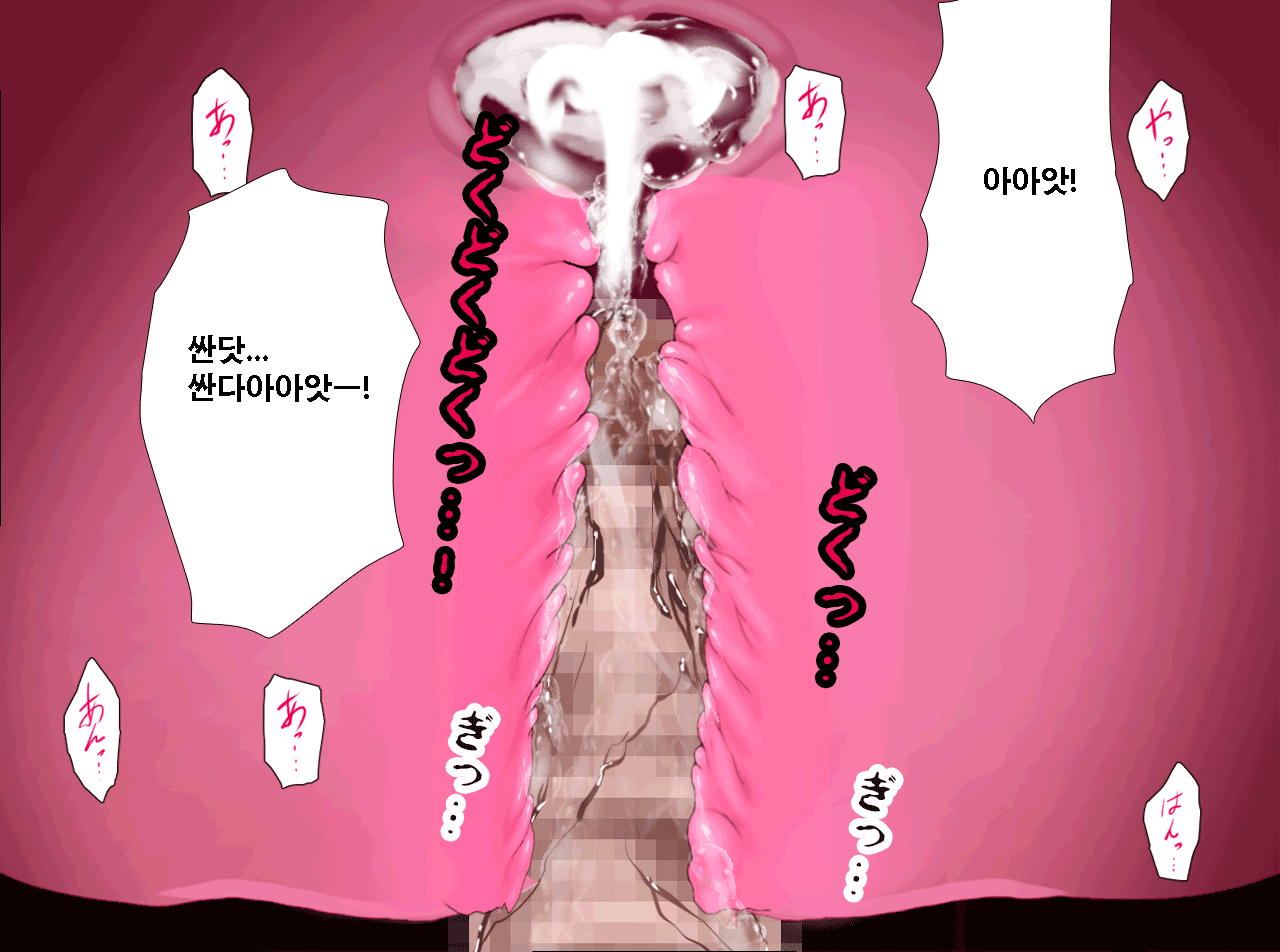 웹툰 이미지 311