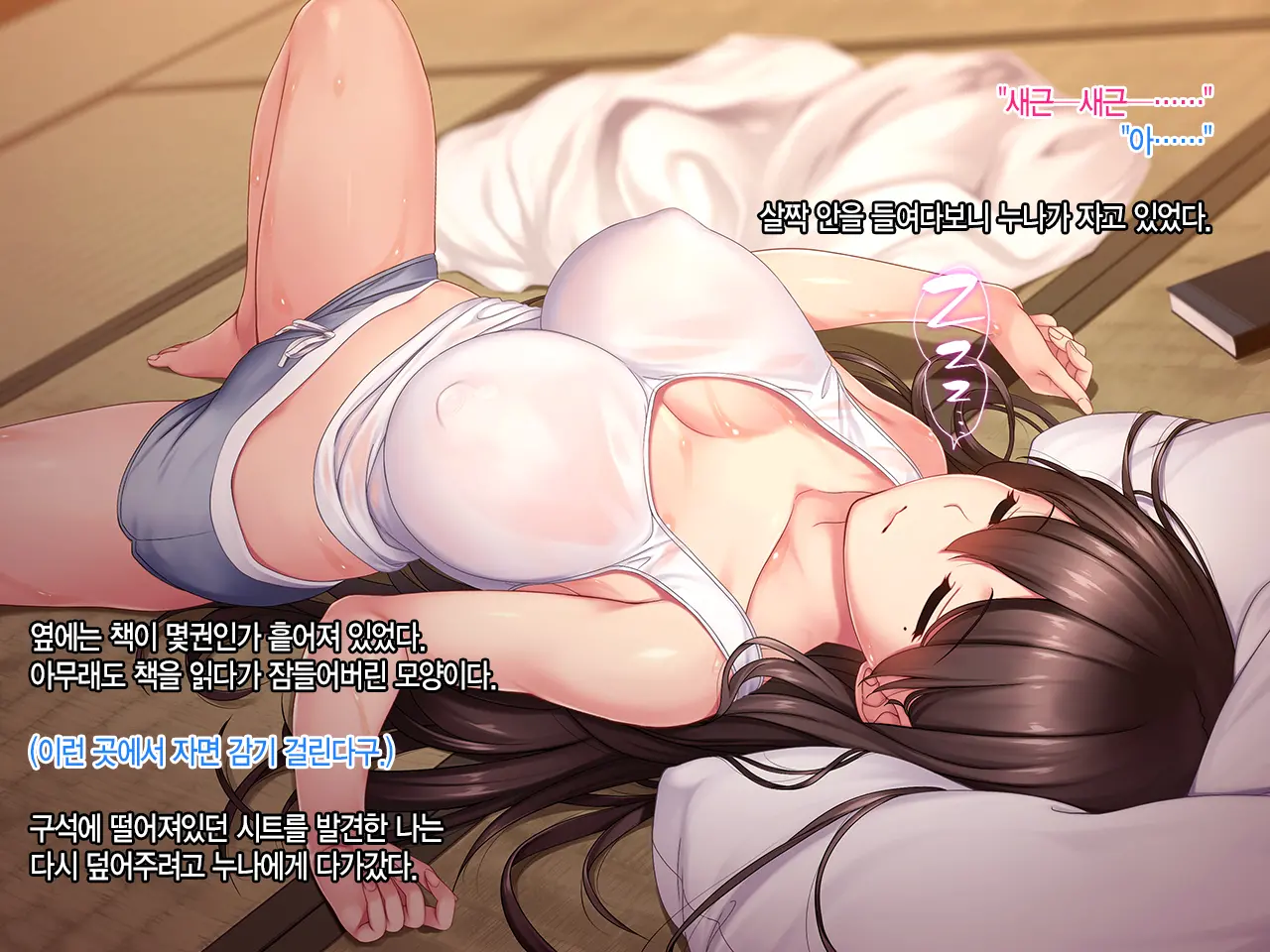 웹툰 이미지 62