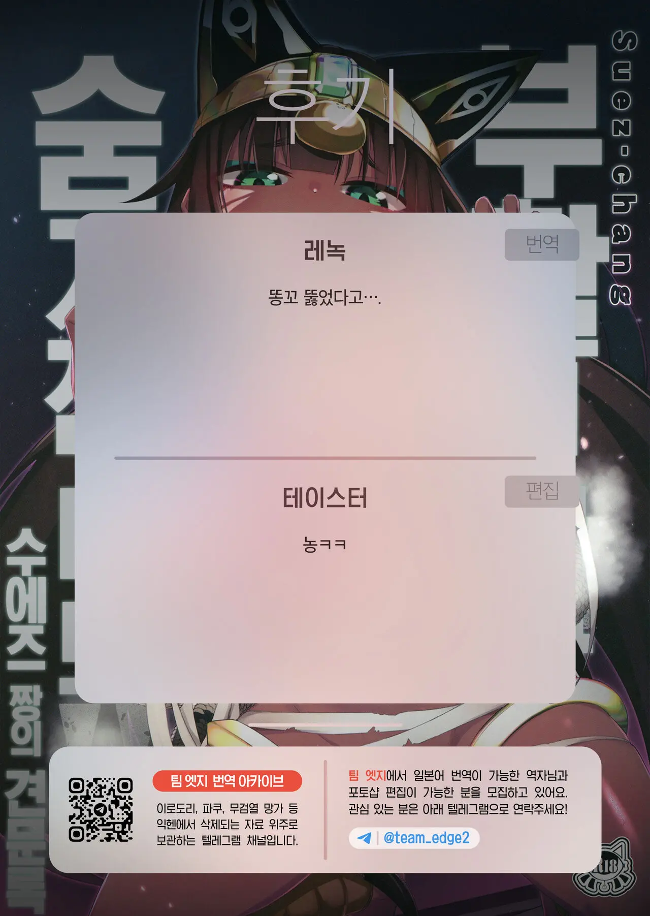 웹툰 이미지 18