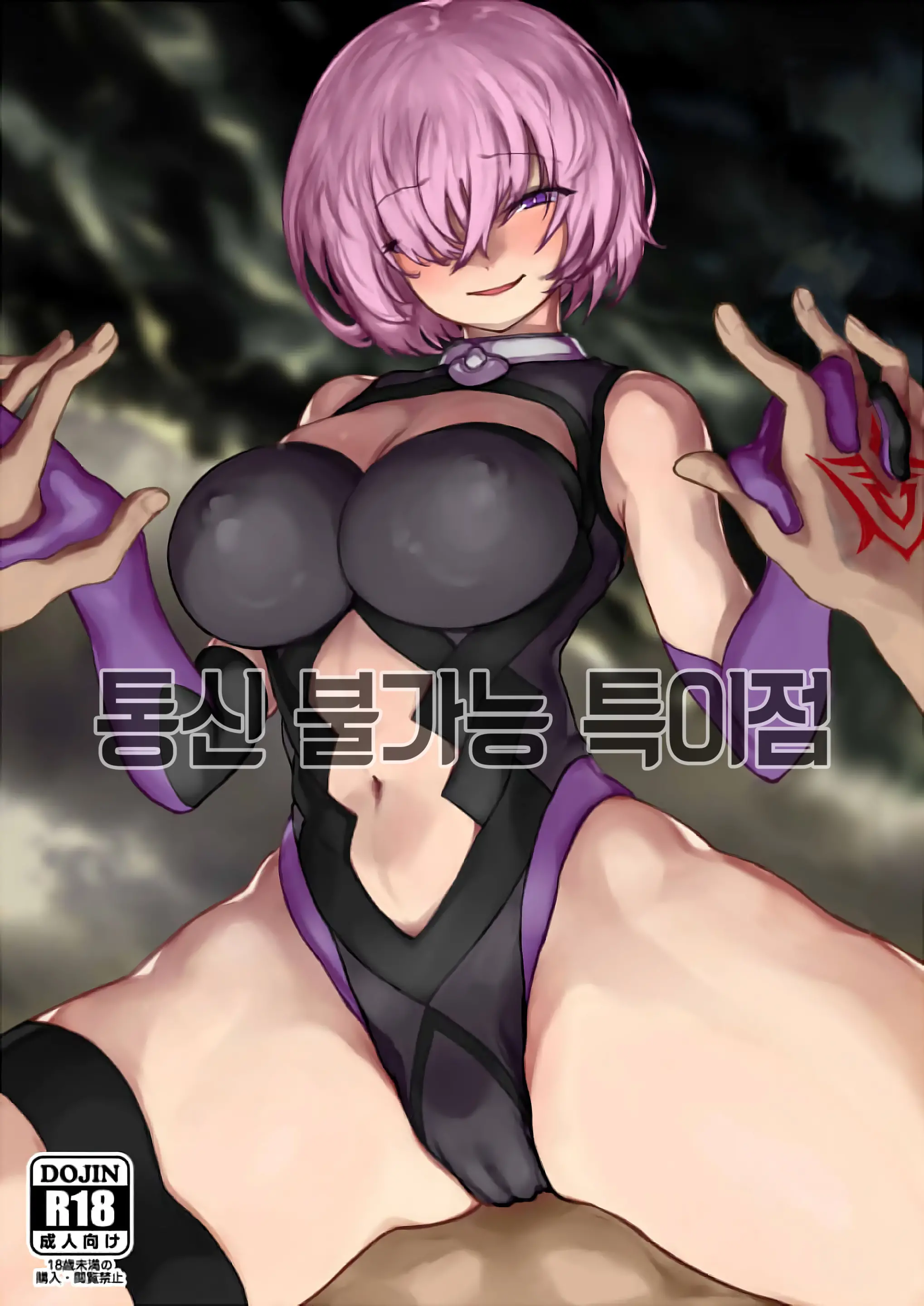 웹툰 이미지 0