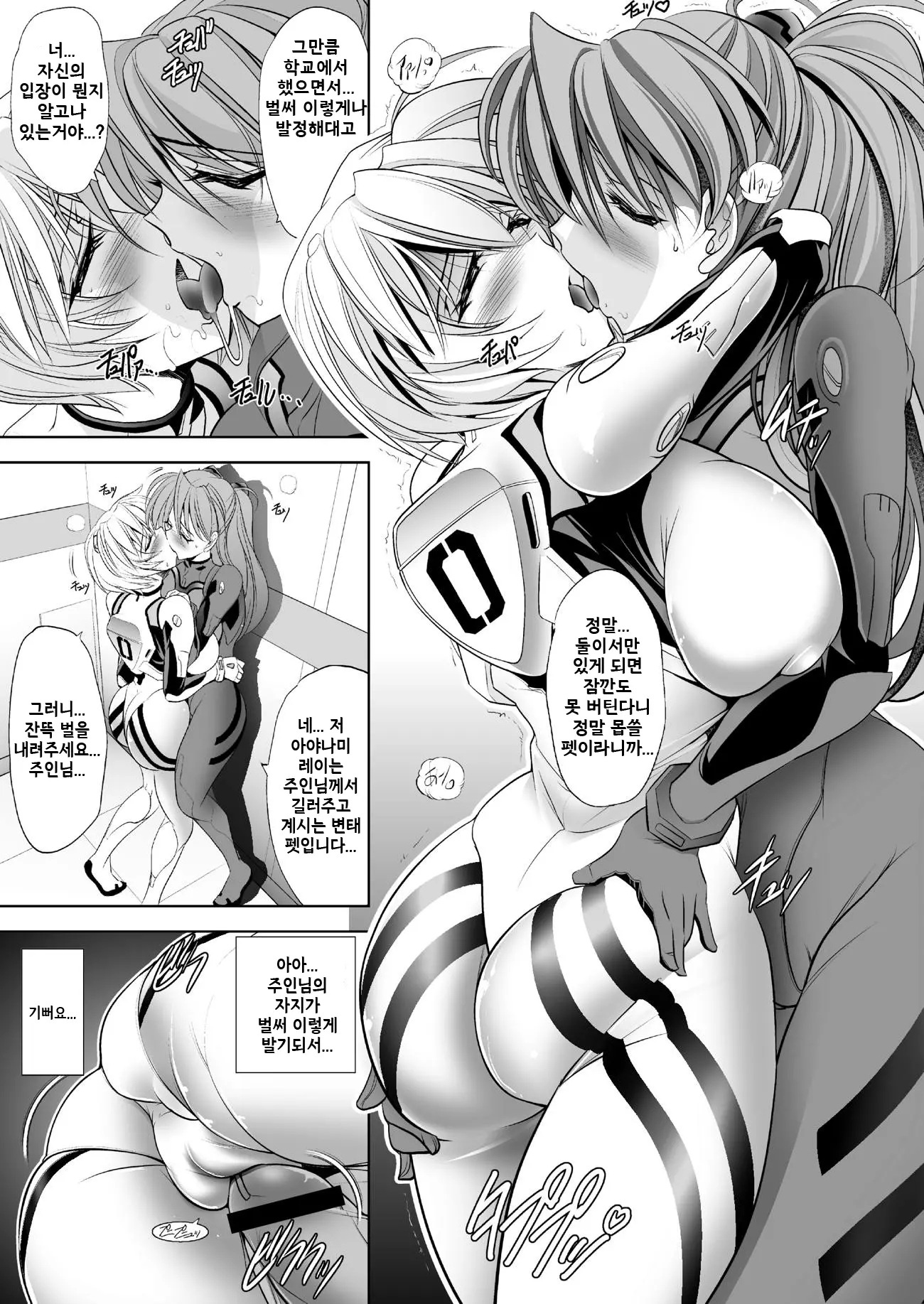 웹툰 이미지 5