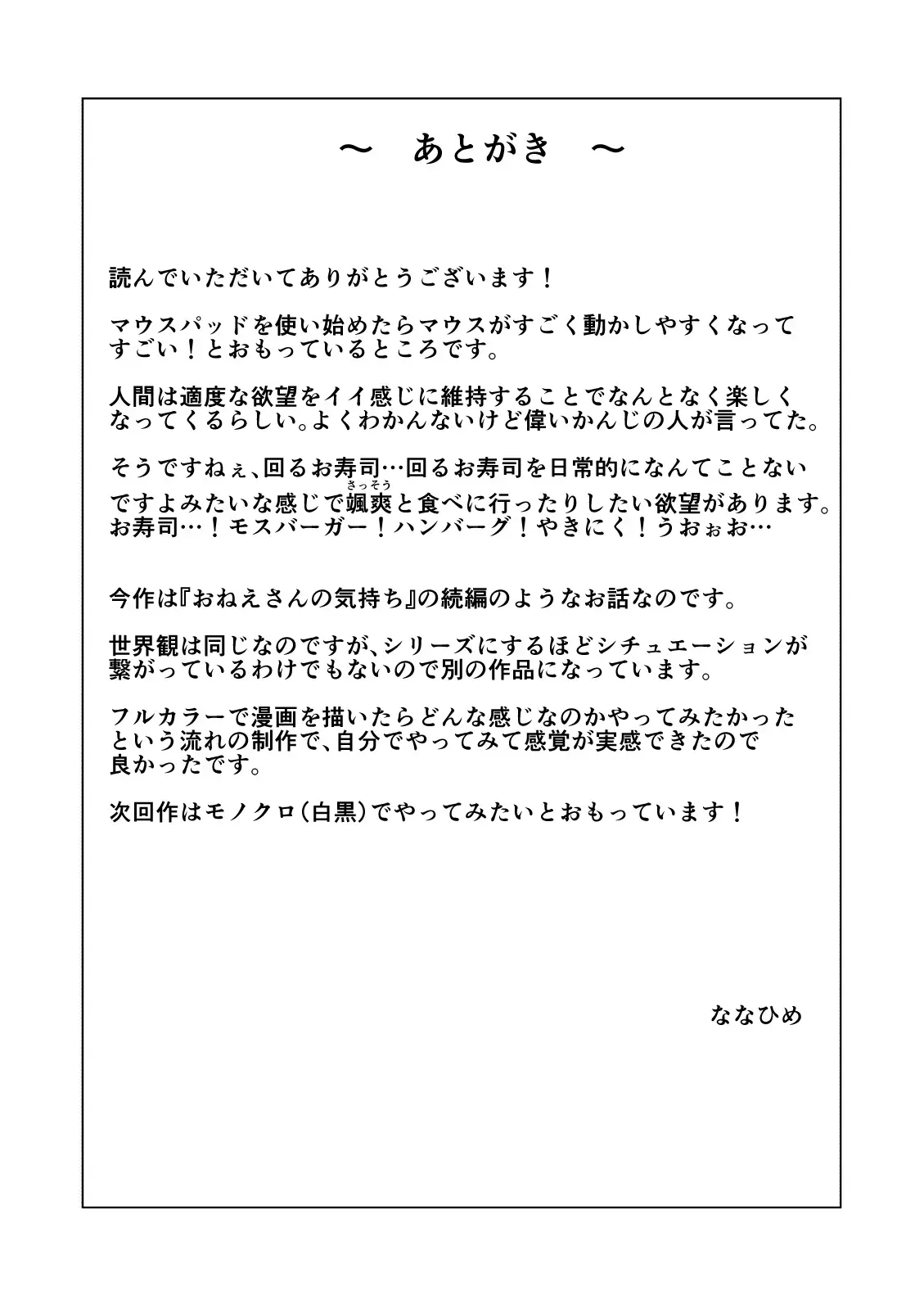 웹툰 이미지 89