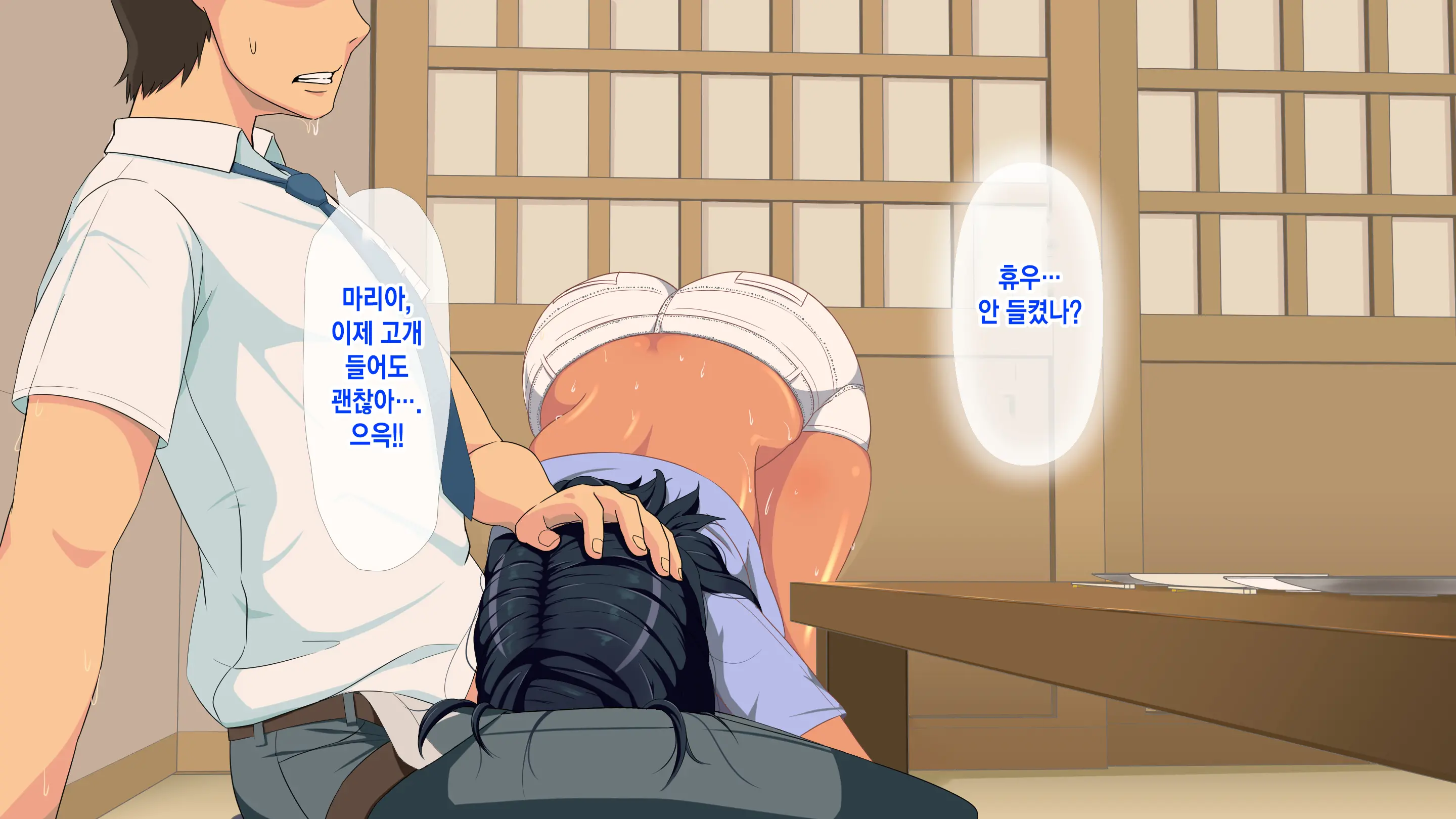 웹툰 이미지 252