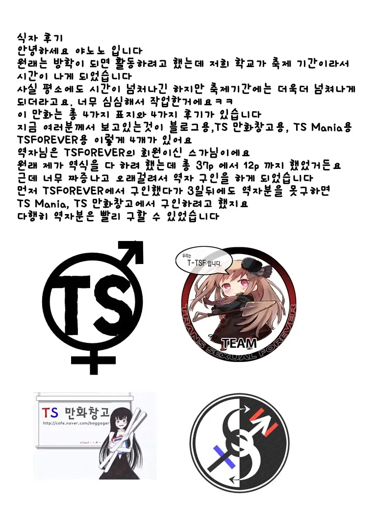 웹툰 이미지 37