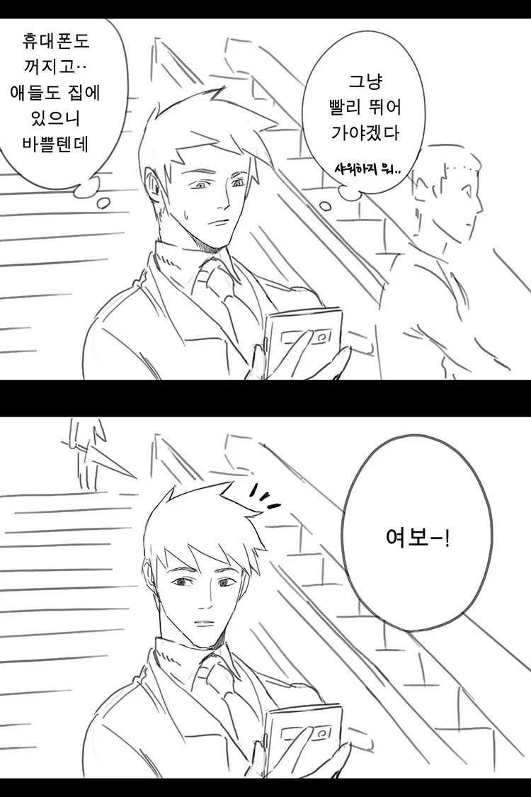 웹툰 이미지 135