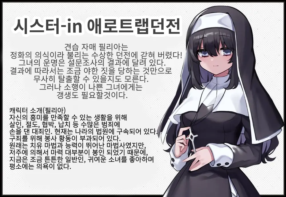웹툰 이미지 0