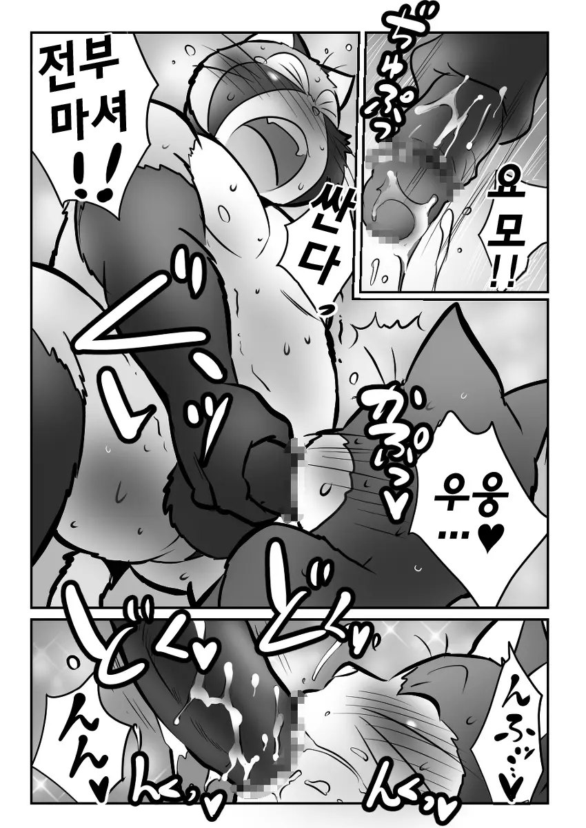 웹툰 이미지 52
