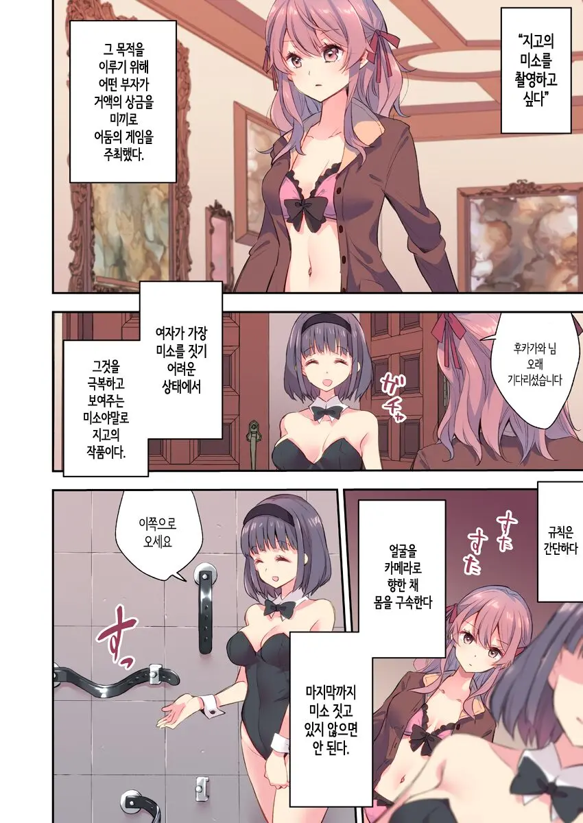 웹툰 이미지 0