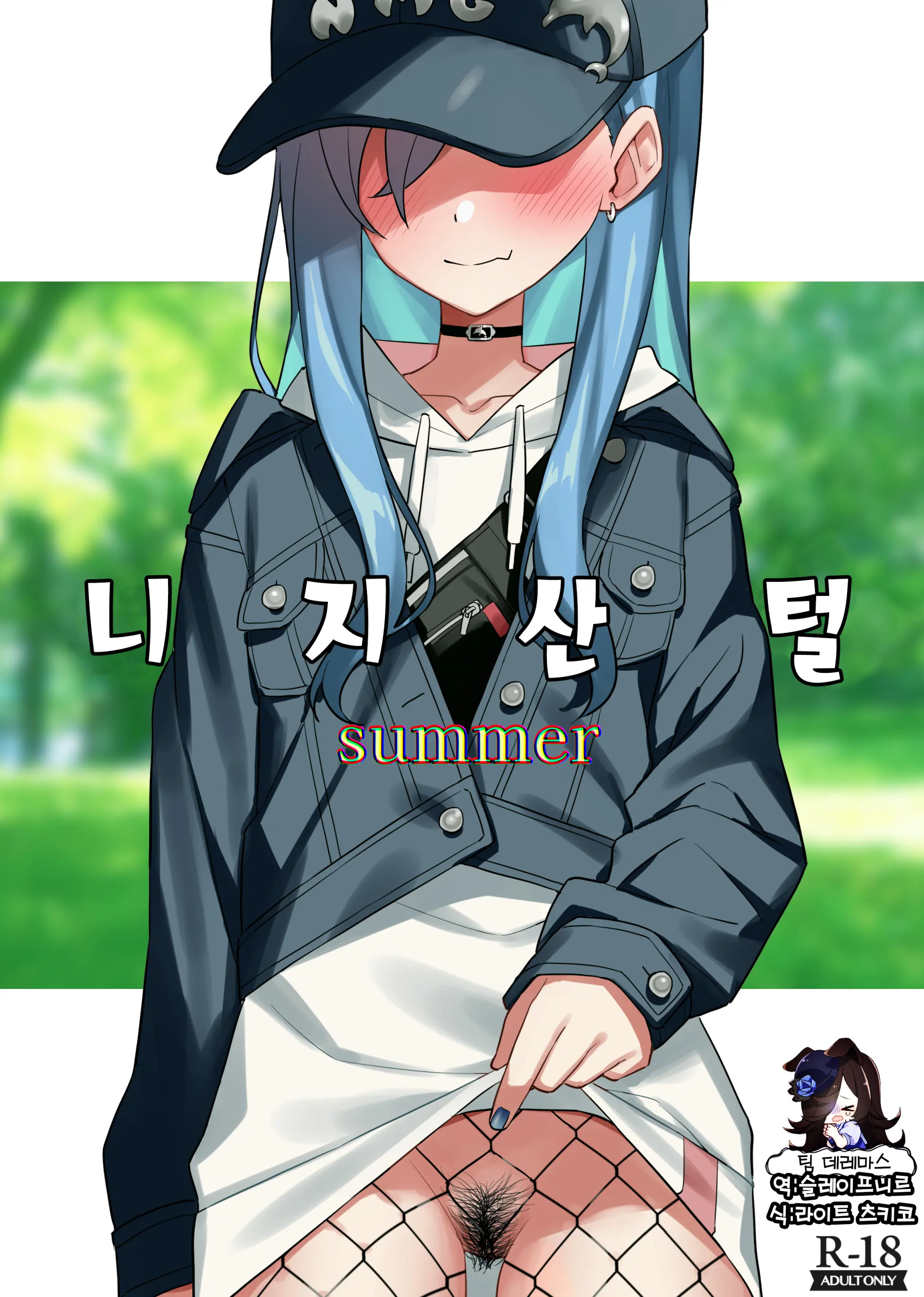 웹툰 이미지 0
