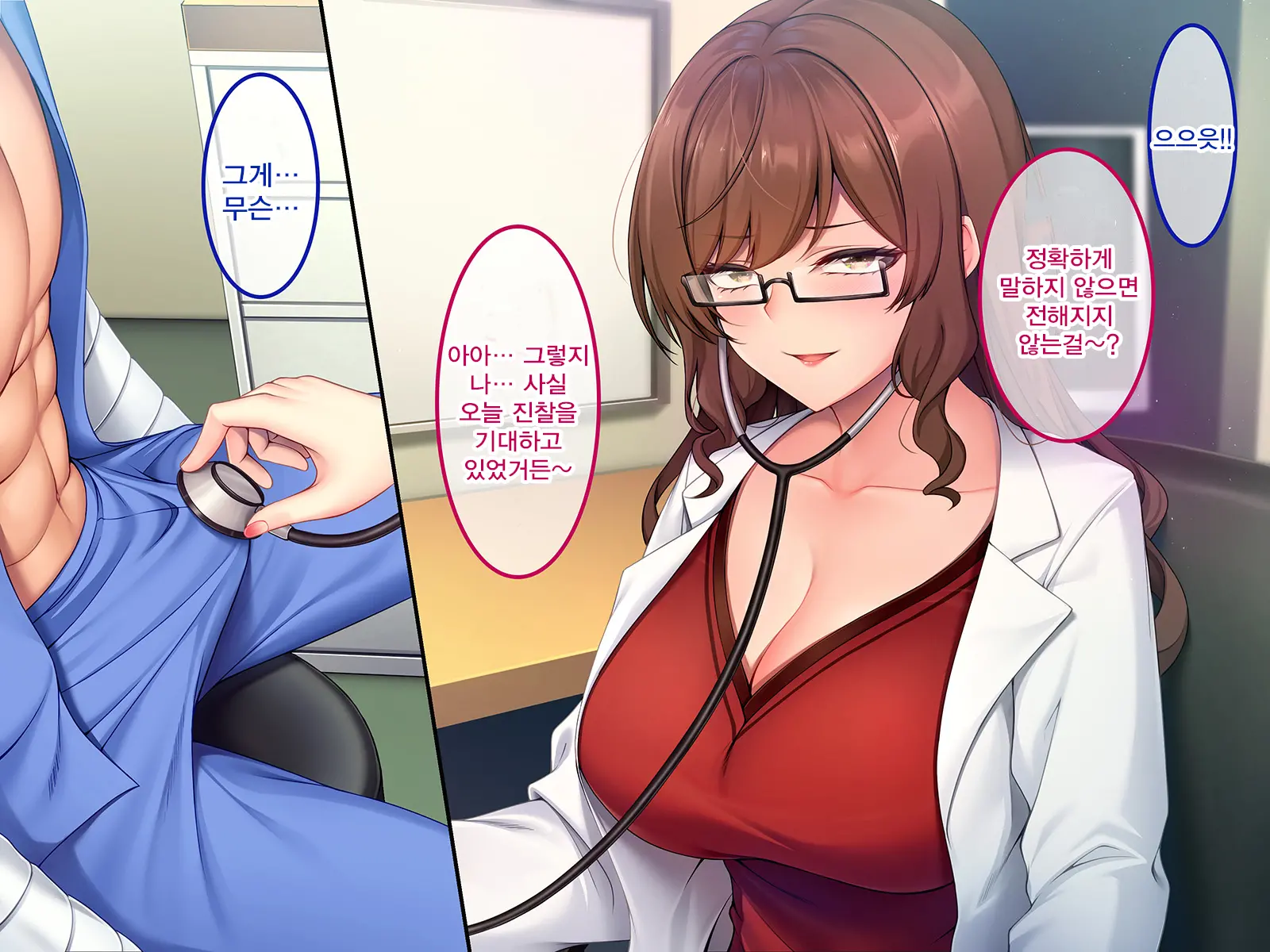 웹툰 이미지 137