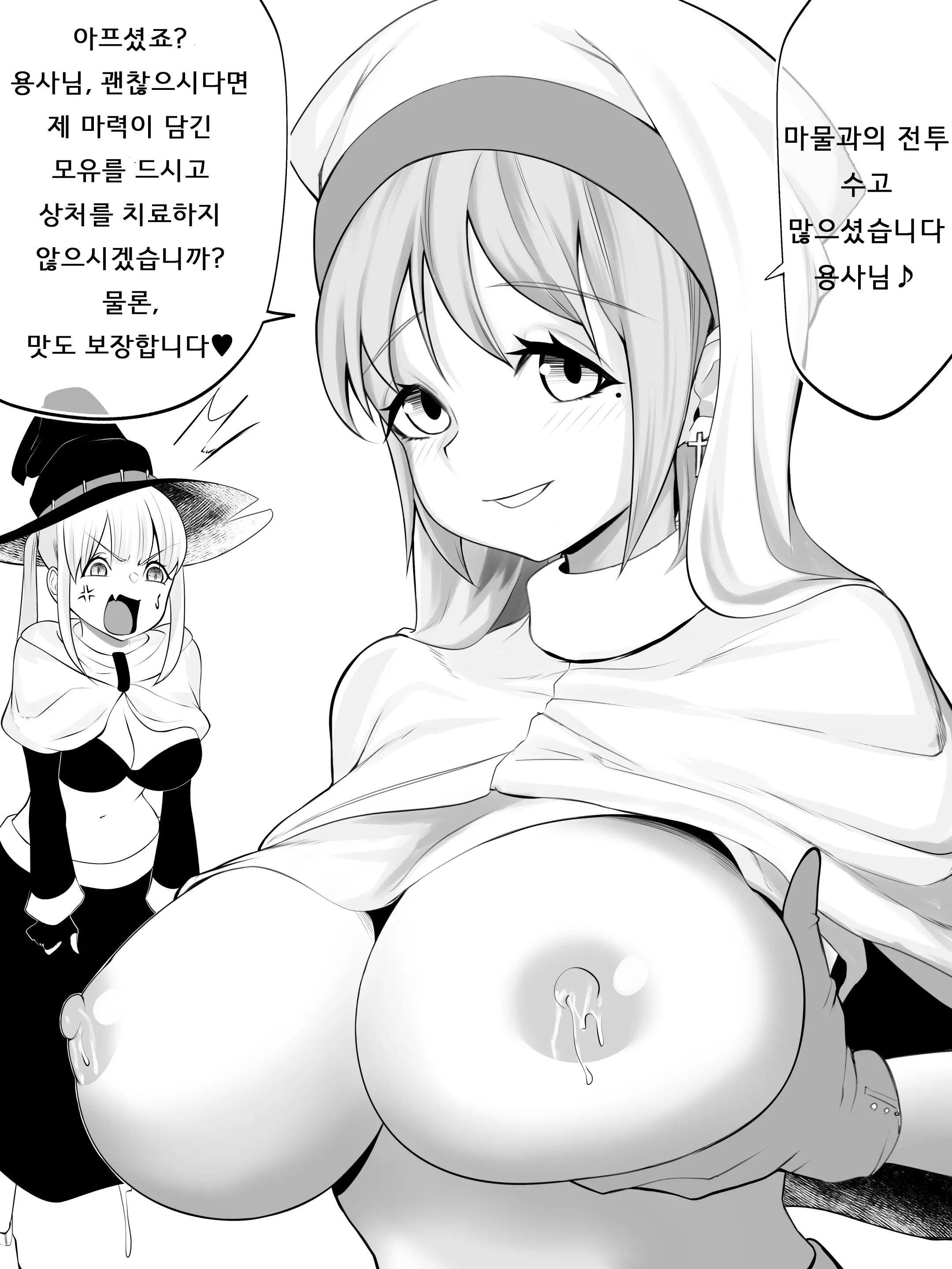 웹툰 이미지 19