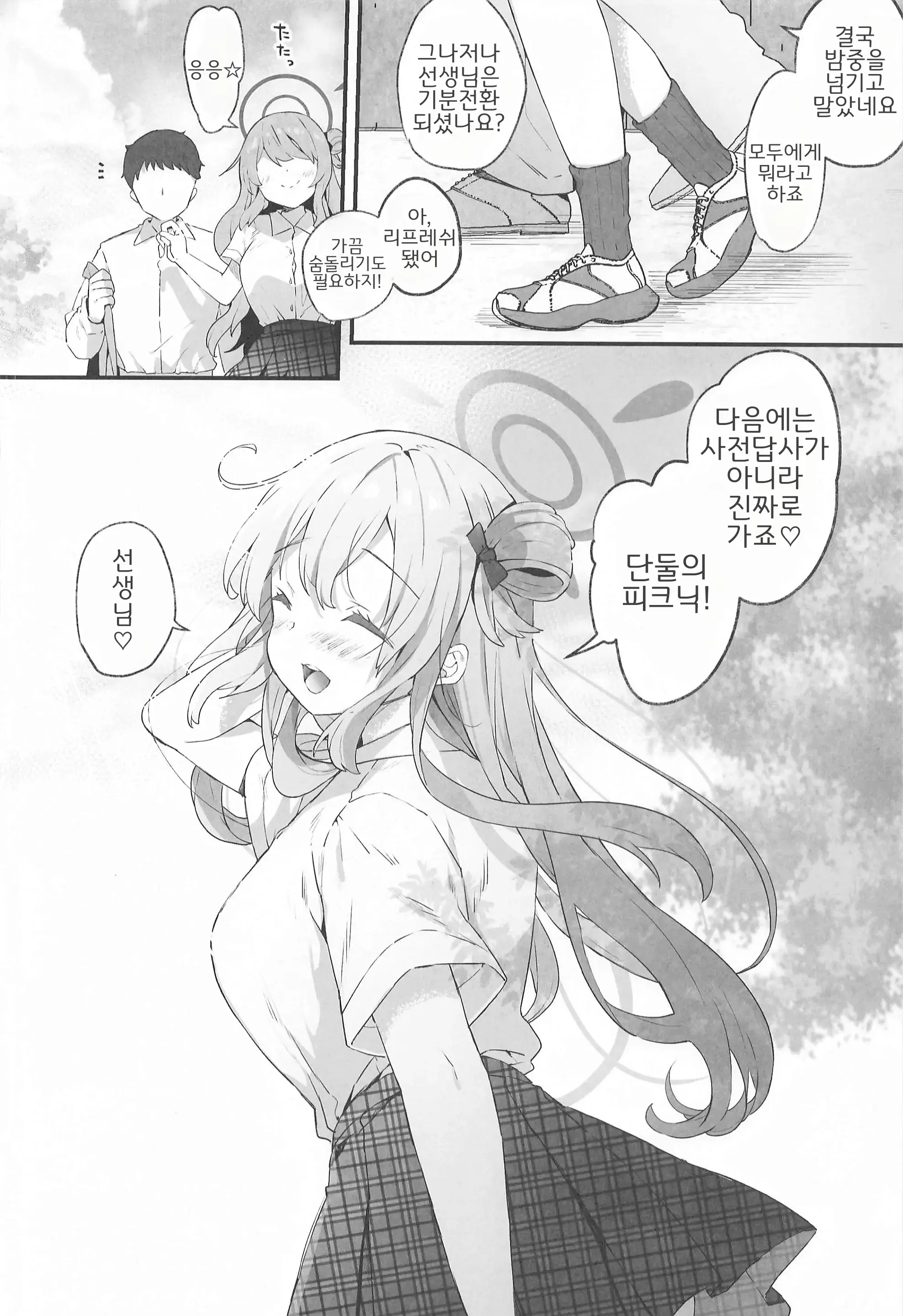 웹툰 이미지 17