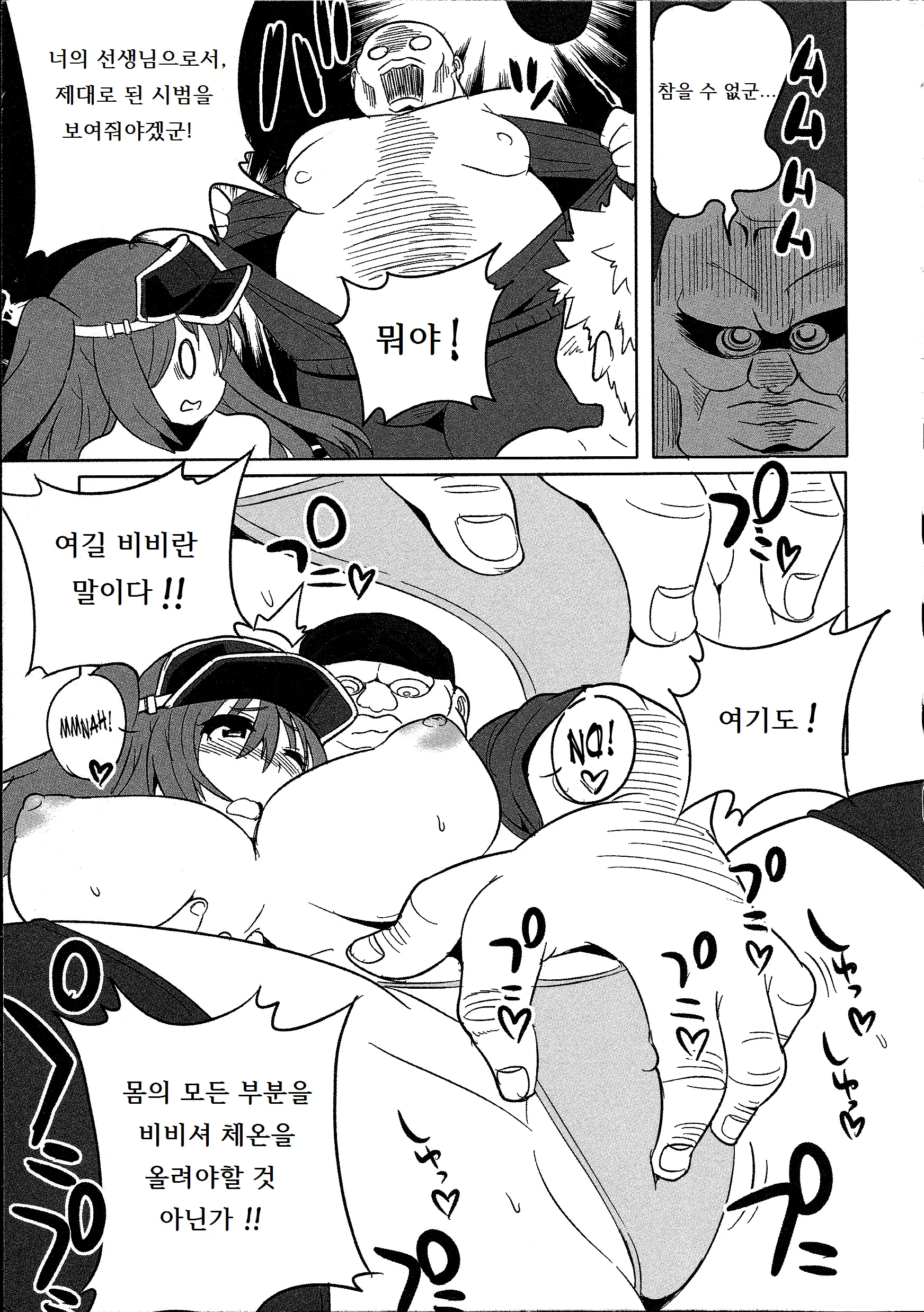 웹툰 이미지 6