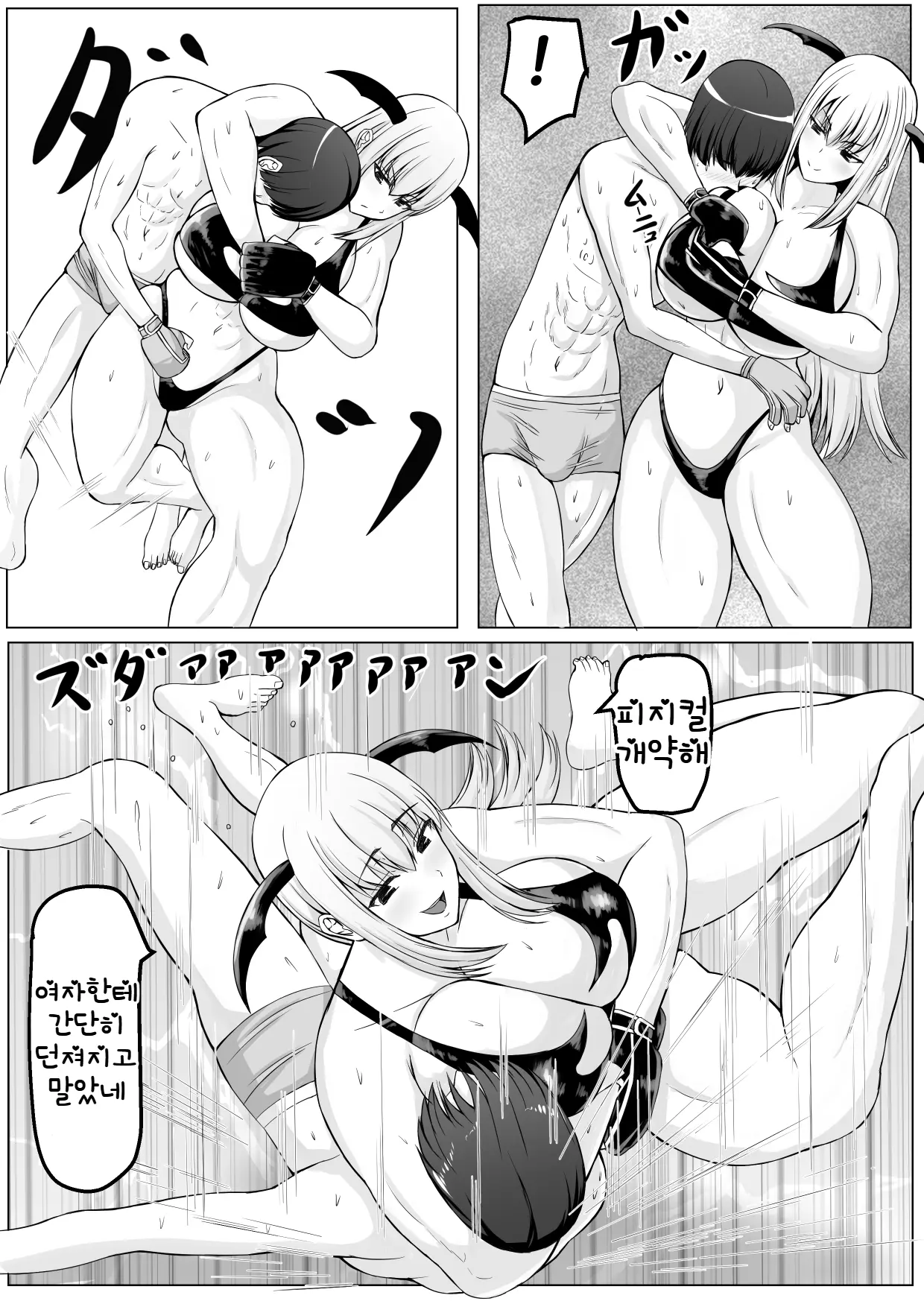 웹툰 이미지 27