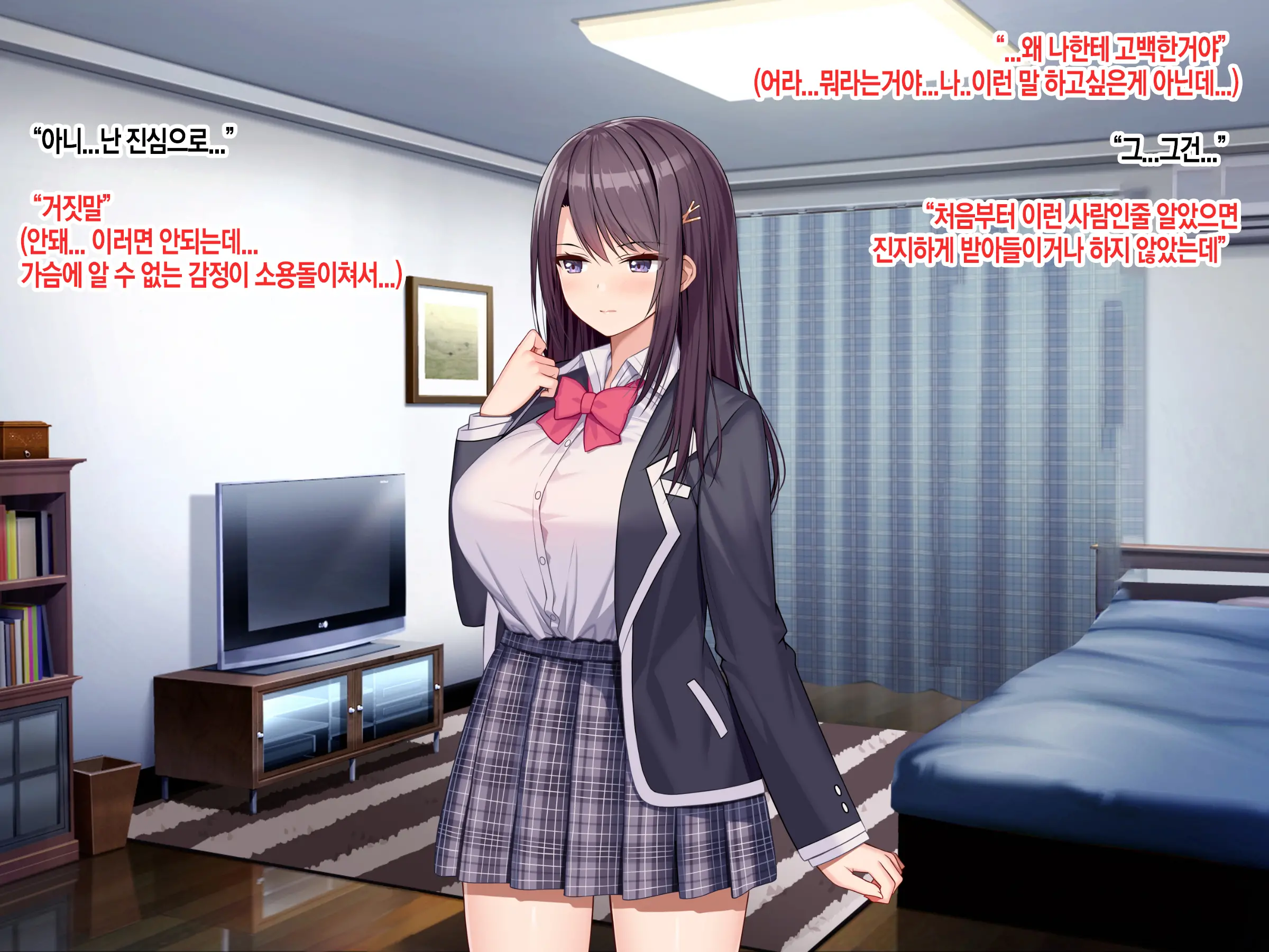 웹툰 이미지 204