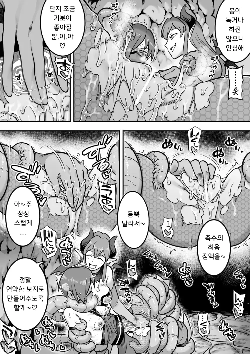 웹툰 이미지 66