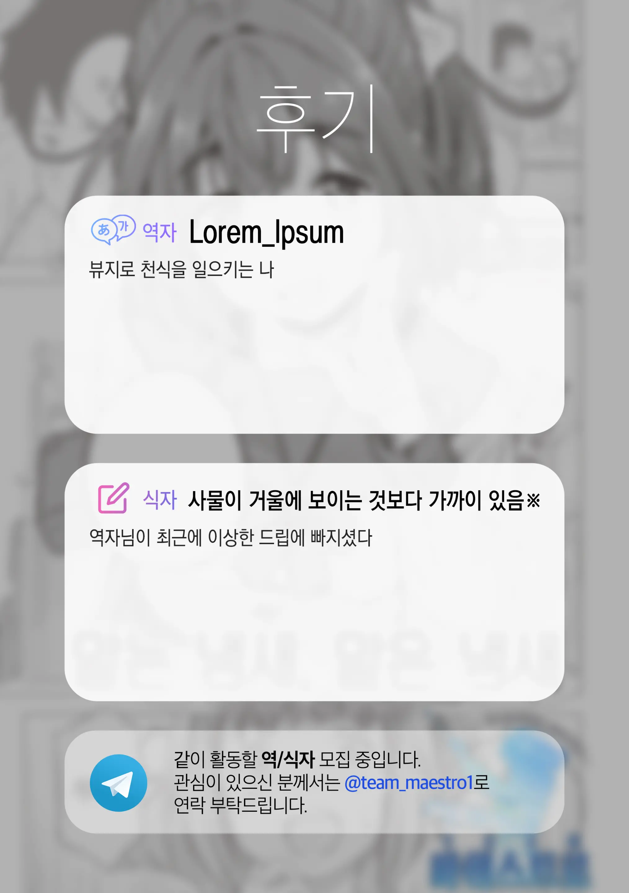 웹툰 이미지 27