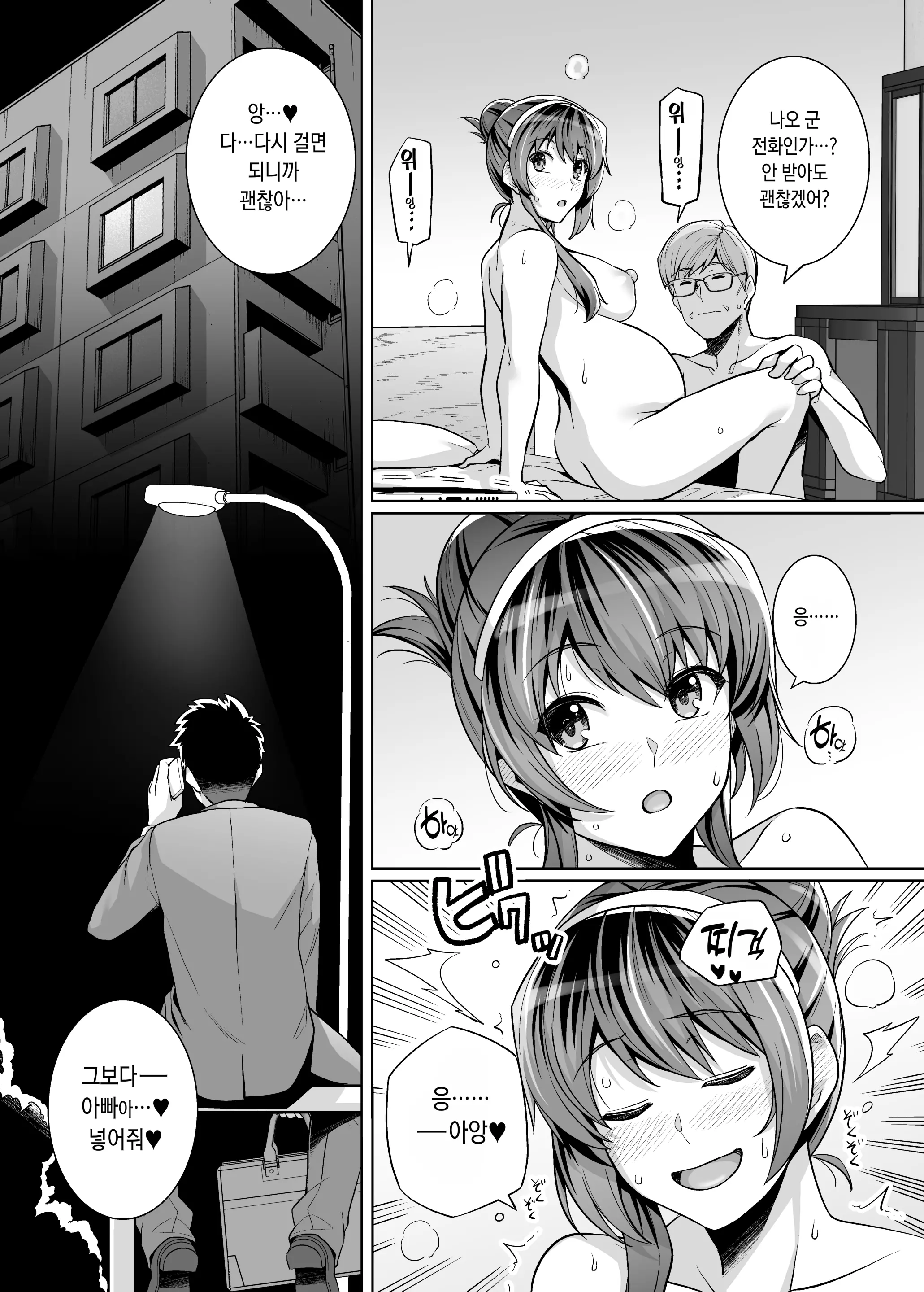 웹툰 이미지 256