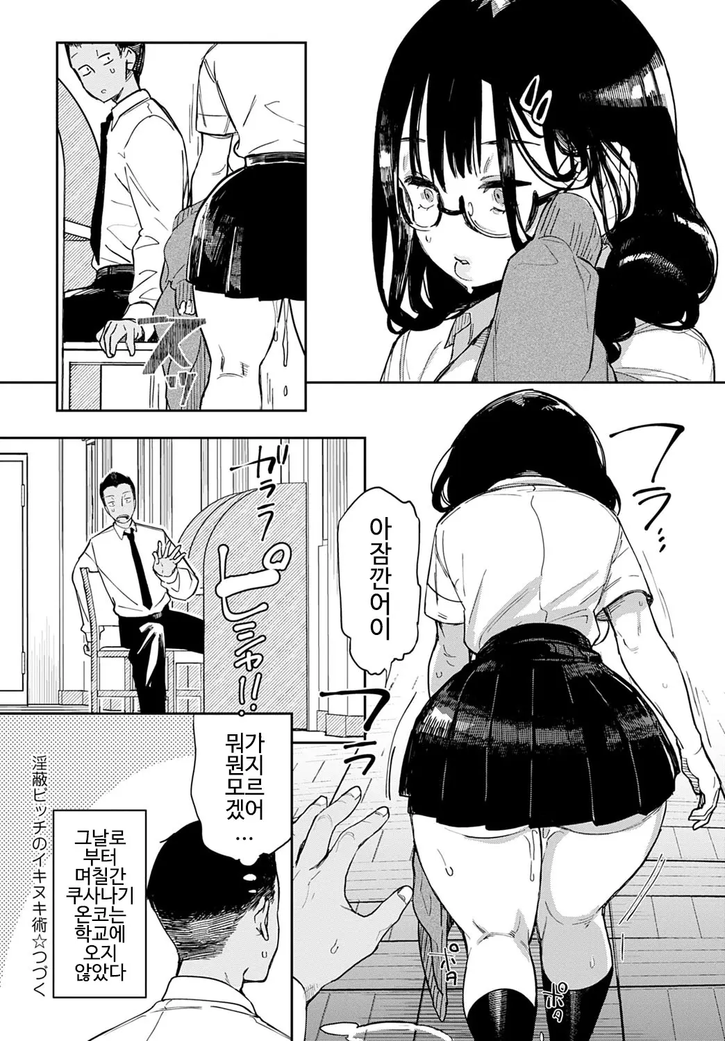 웹툰 이미지 23