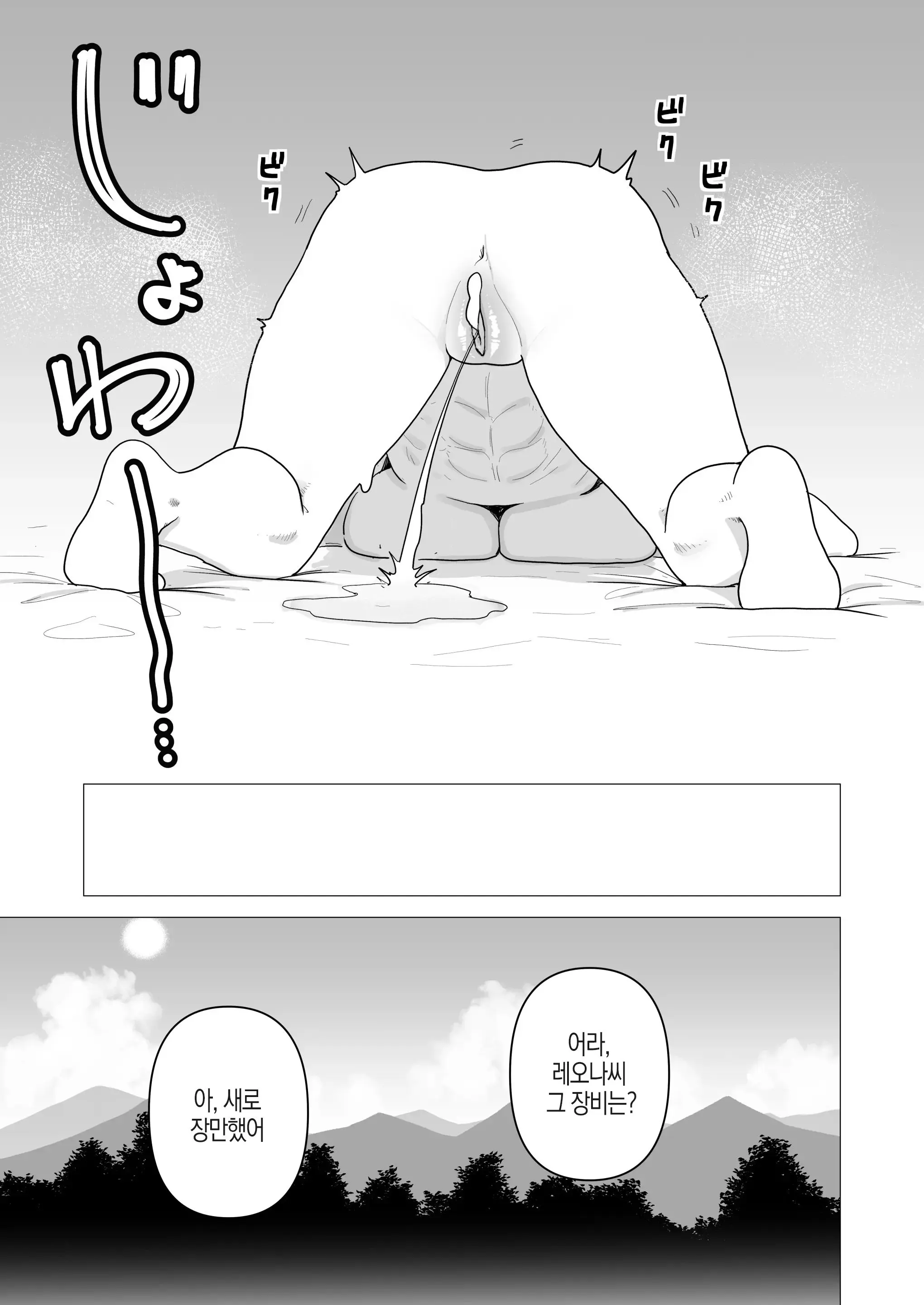 웹툰 이미지 26