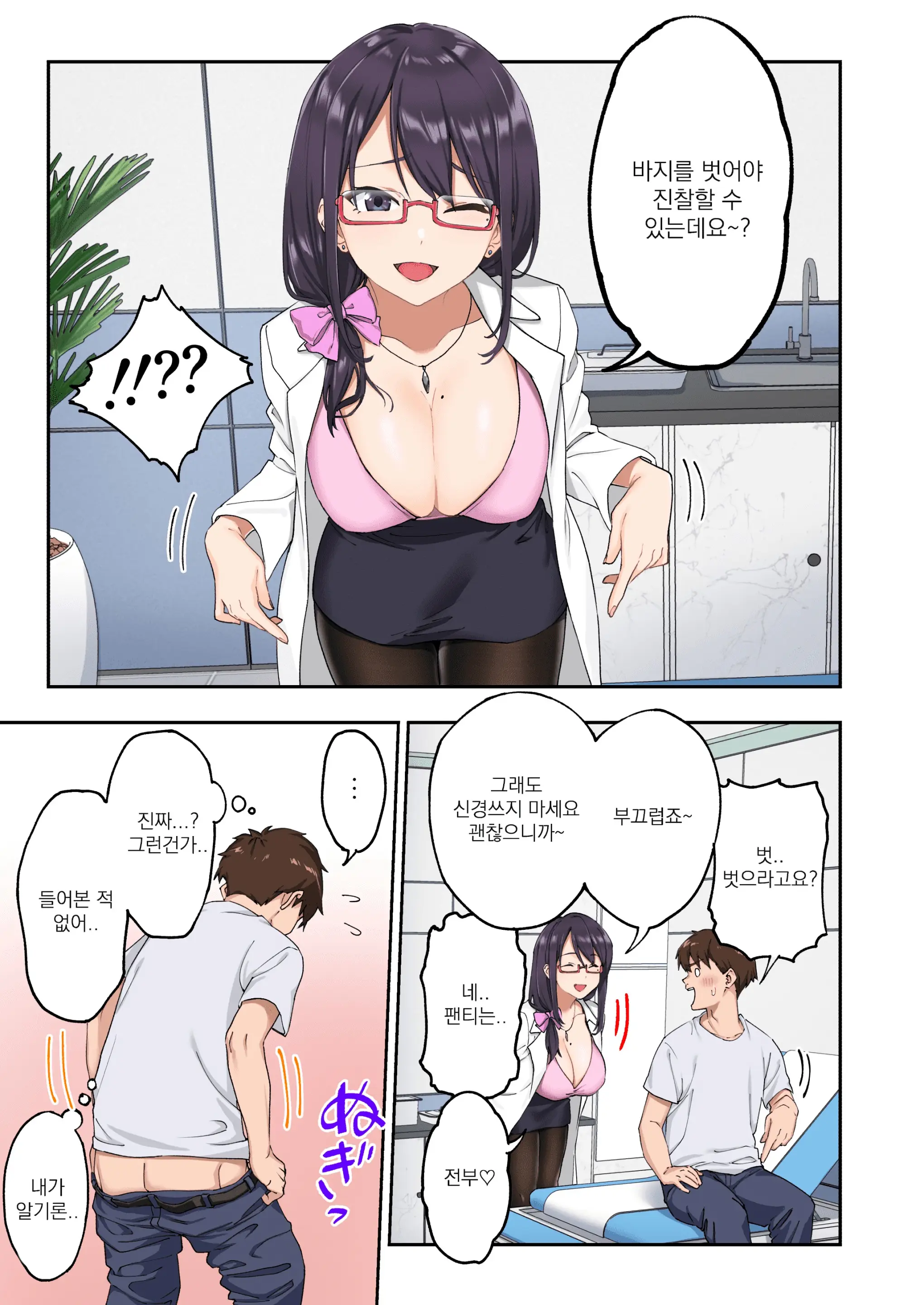 웹툰 이미지 12