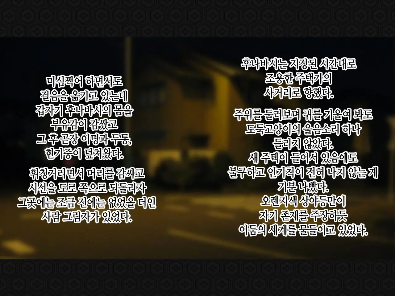 웹툰 이미지 36