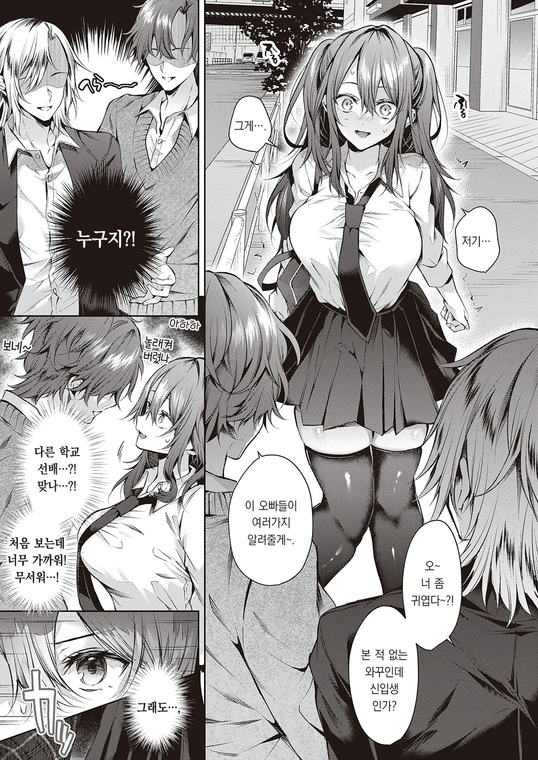 웹툰 이미지 7
