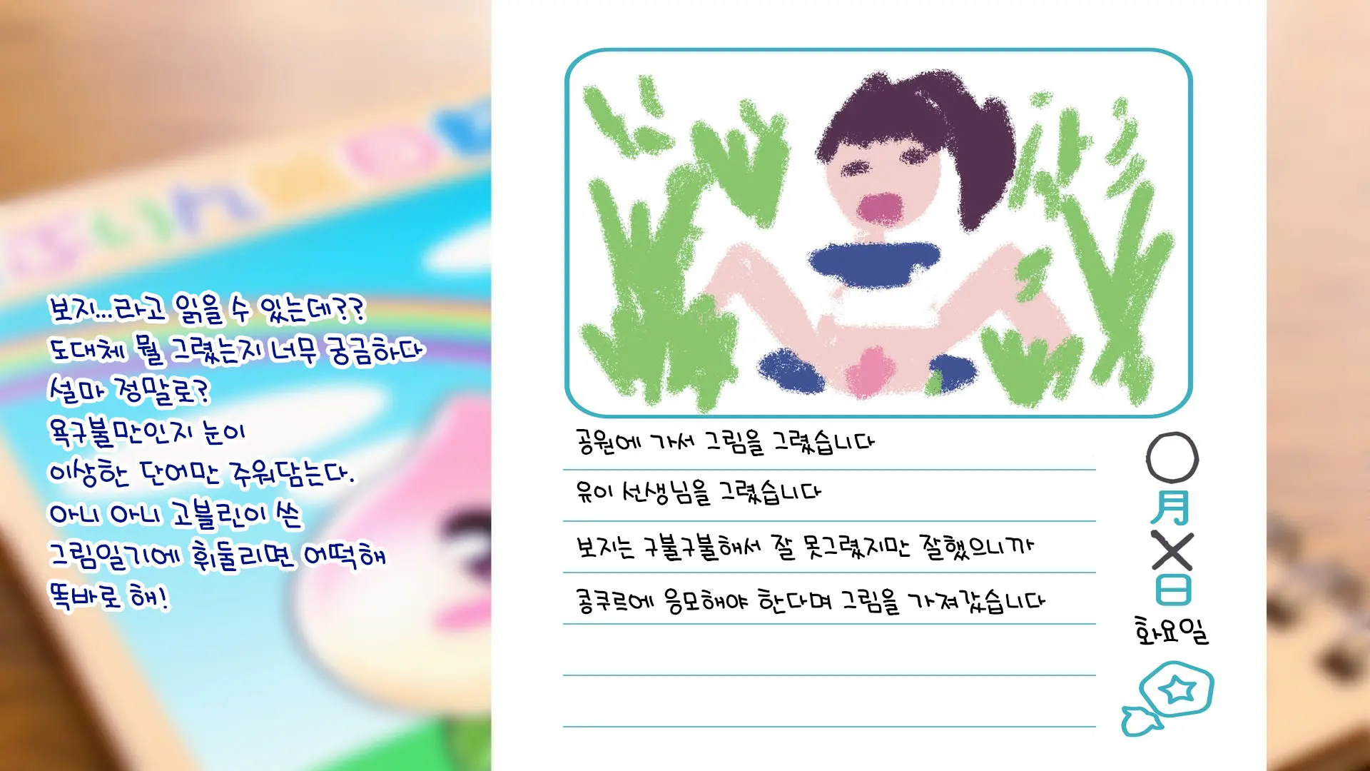 웹툰 이미지 131
