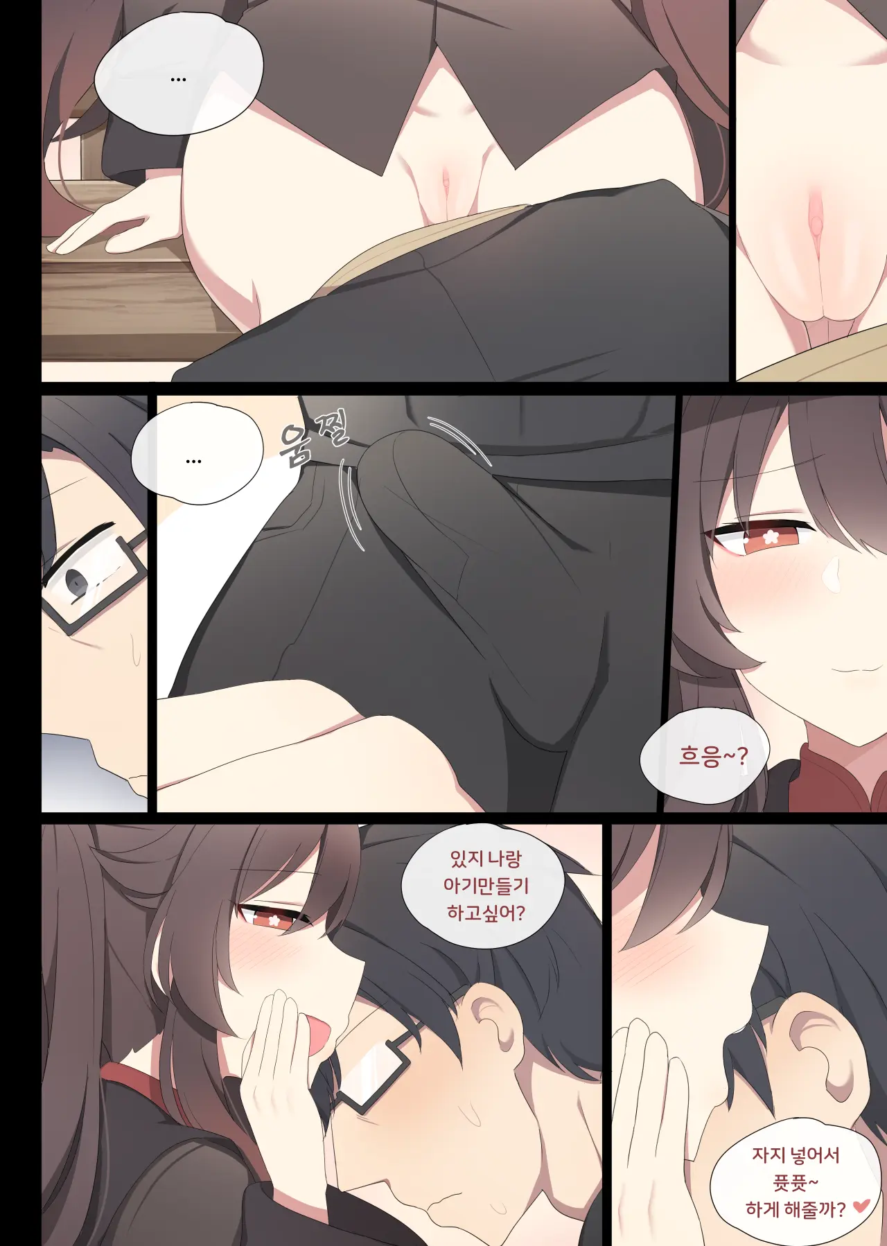 웹툰 이미지 22