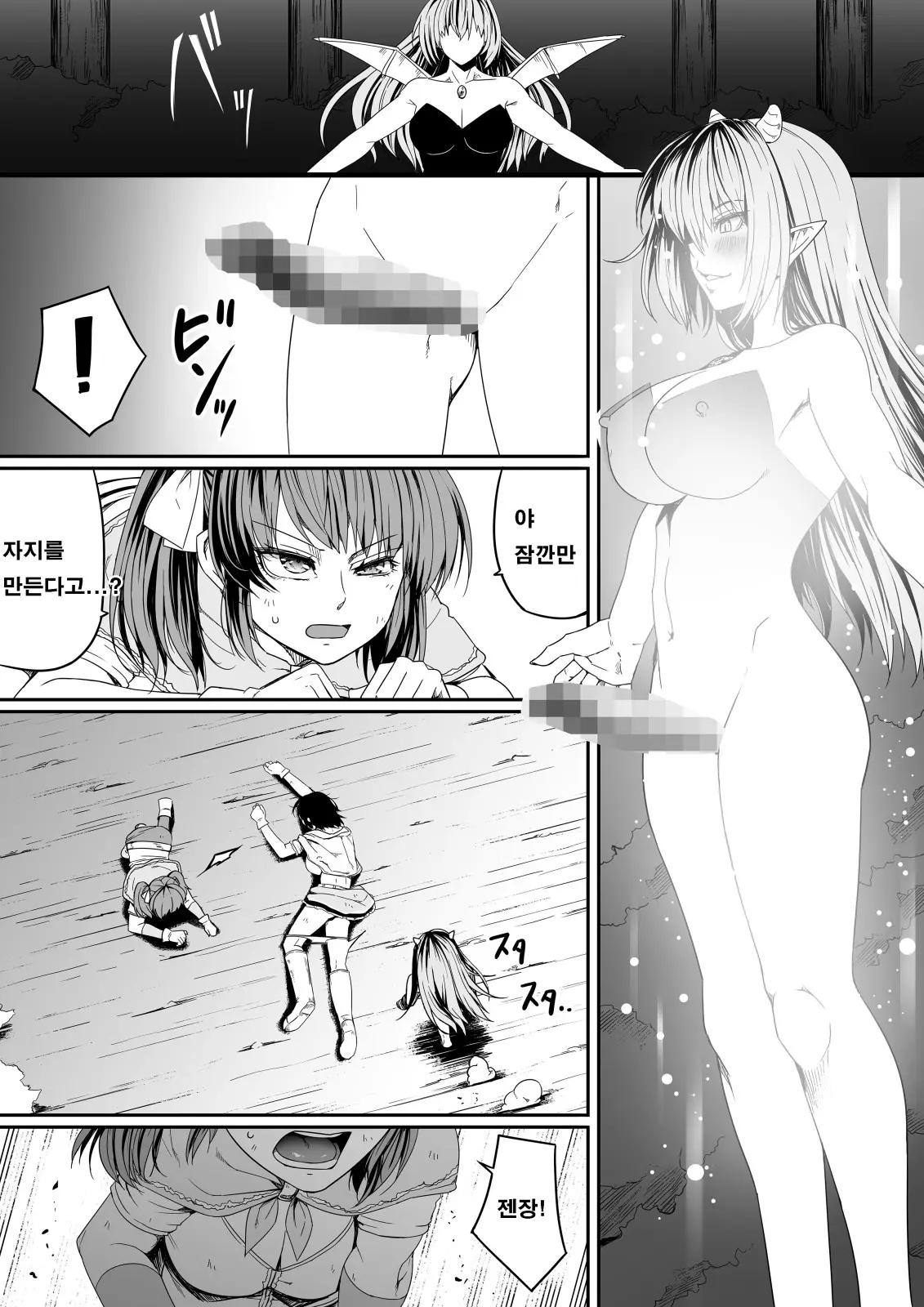 웹툰 이미지 25