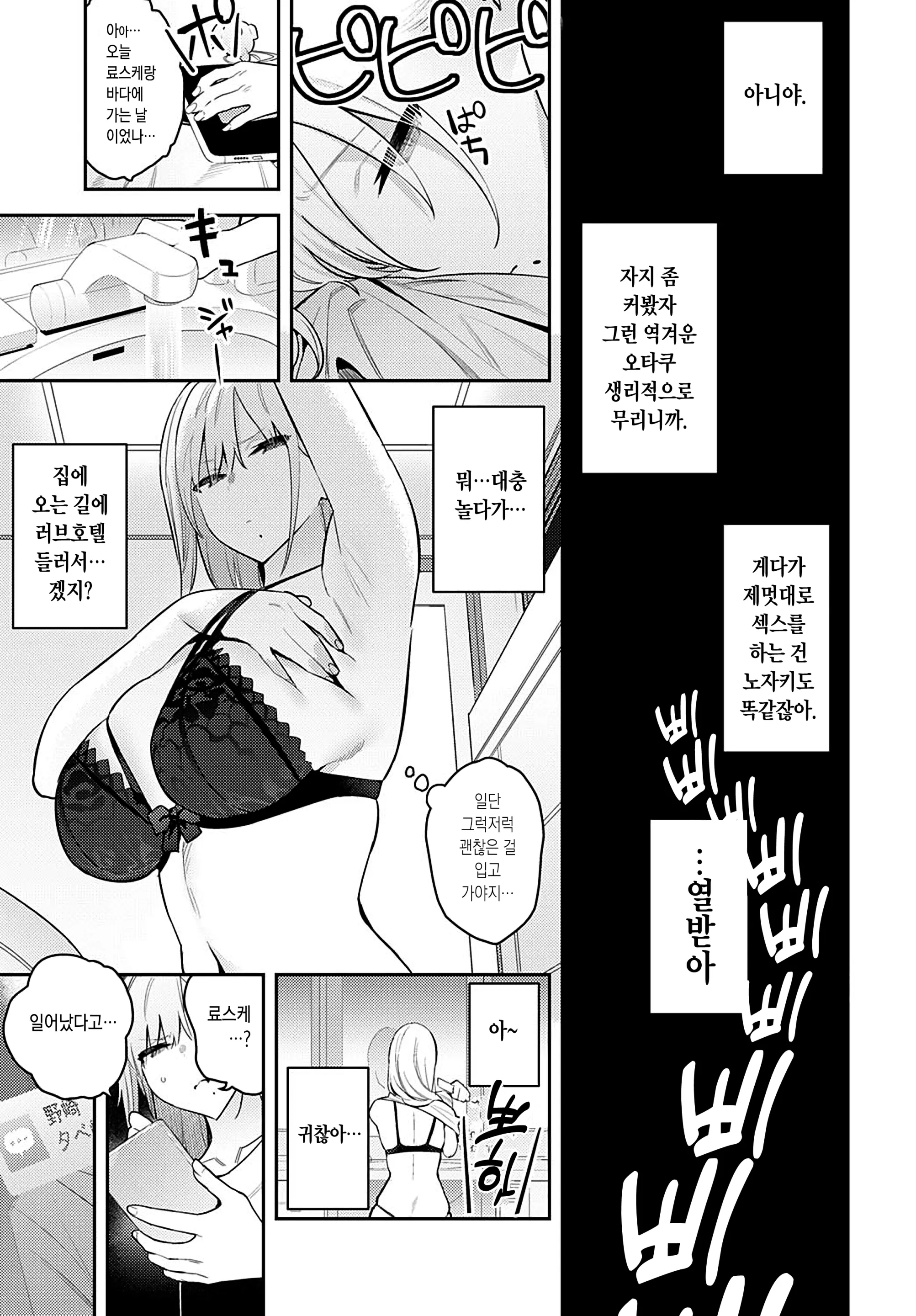웹툰 이미지 10