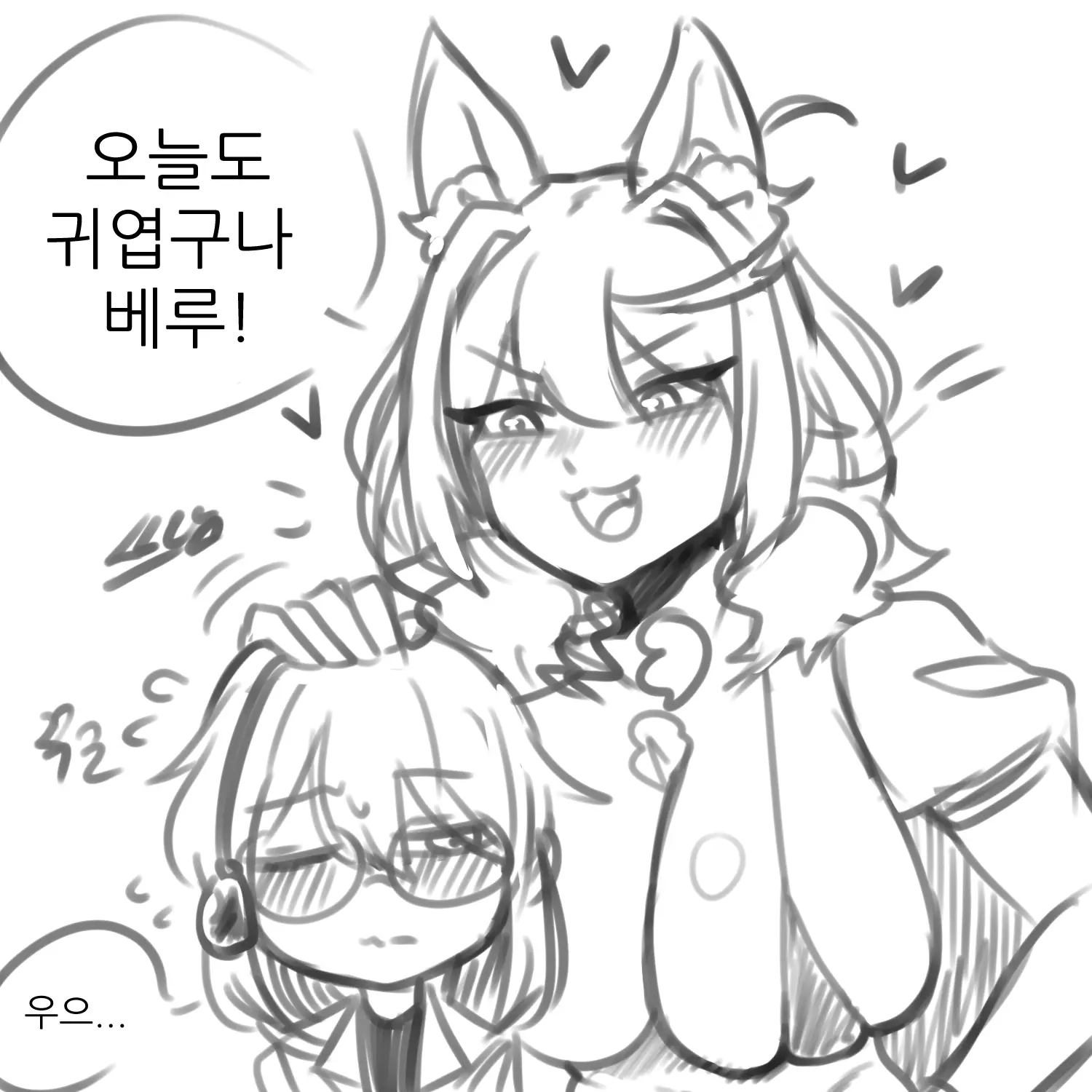 웹툰 이미지 43