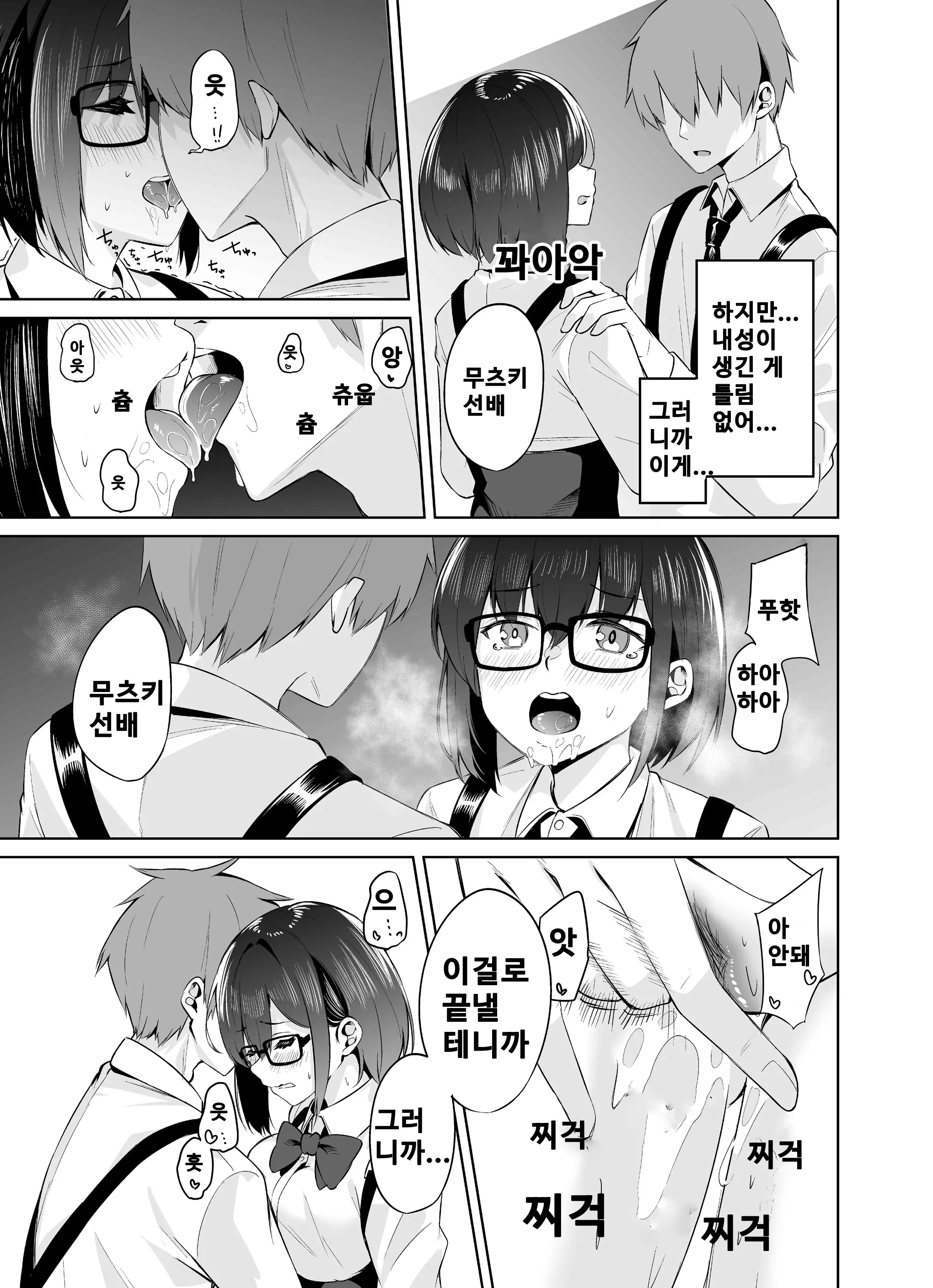 웹툰 이미지 27
