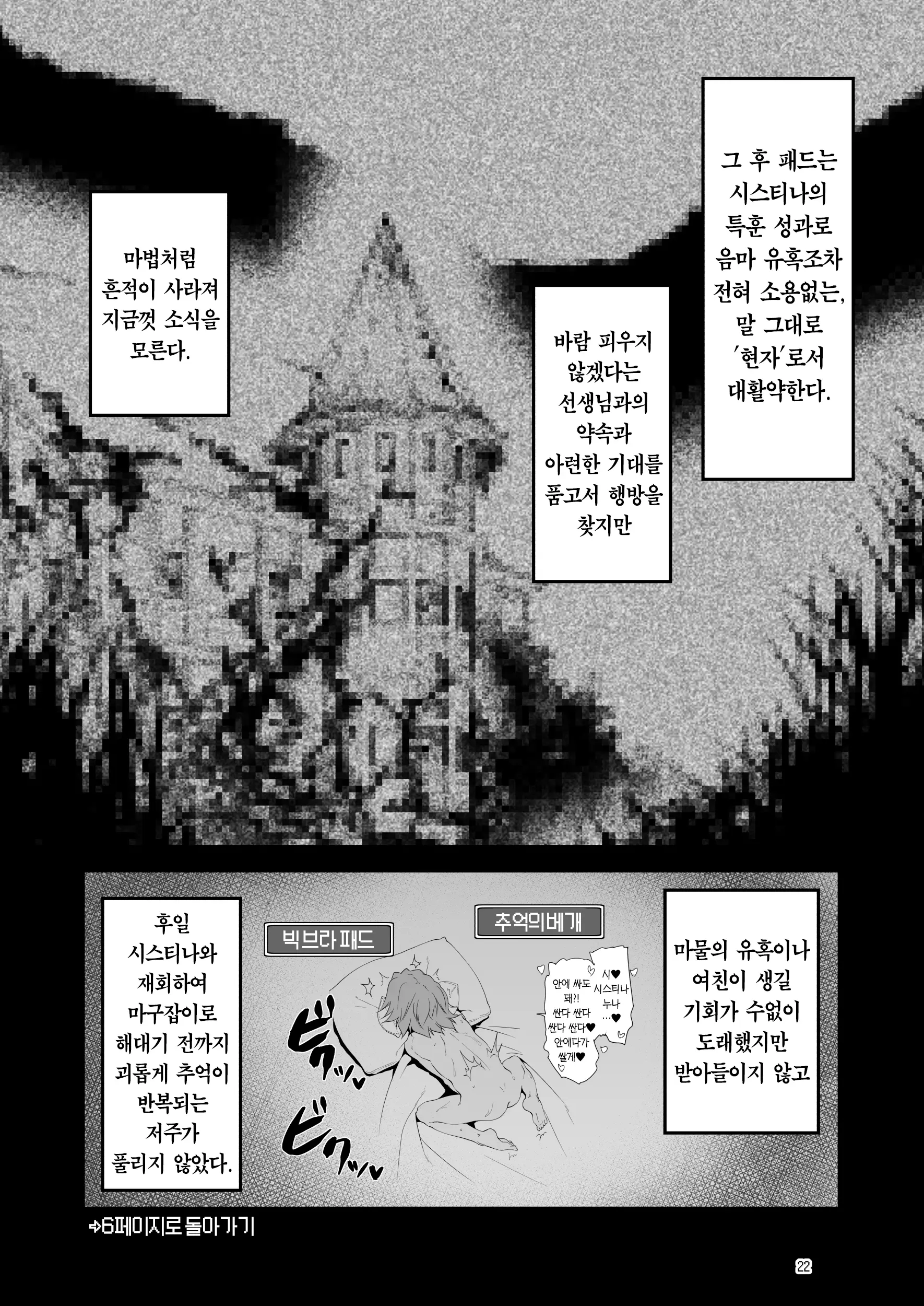 웹툰 이미지 21
