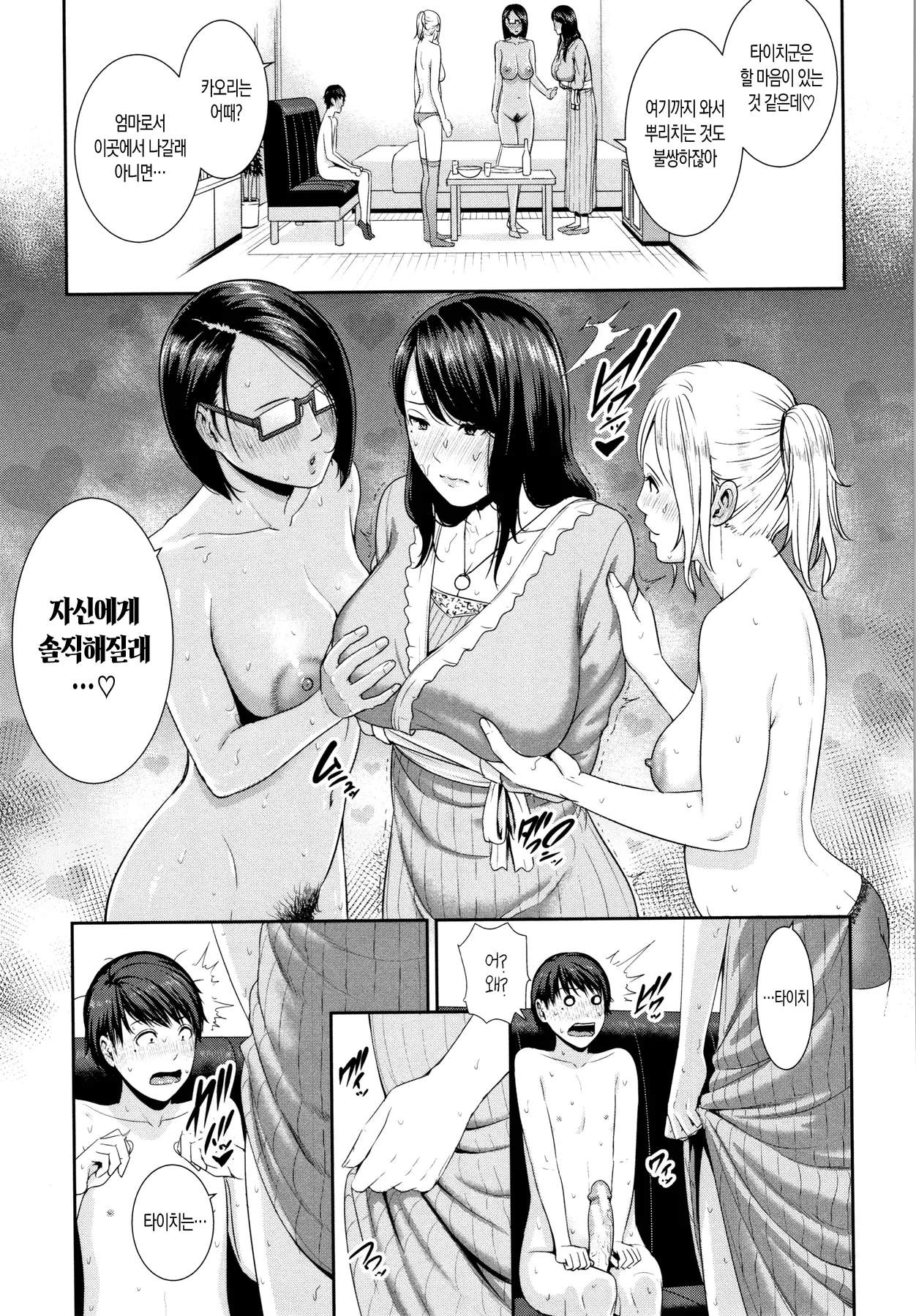 웹툰 이미지 24