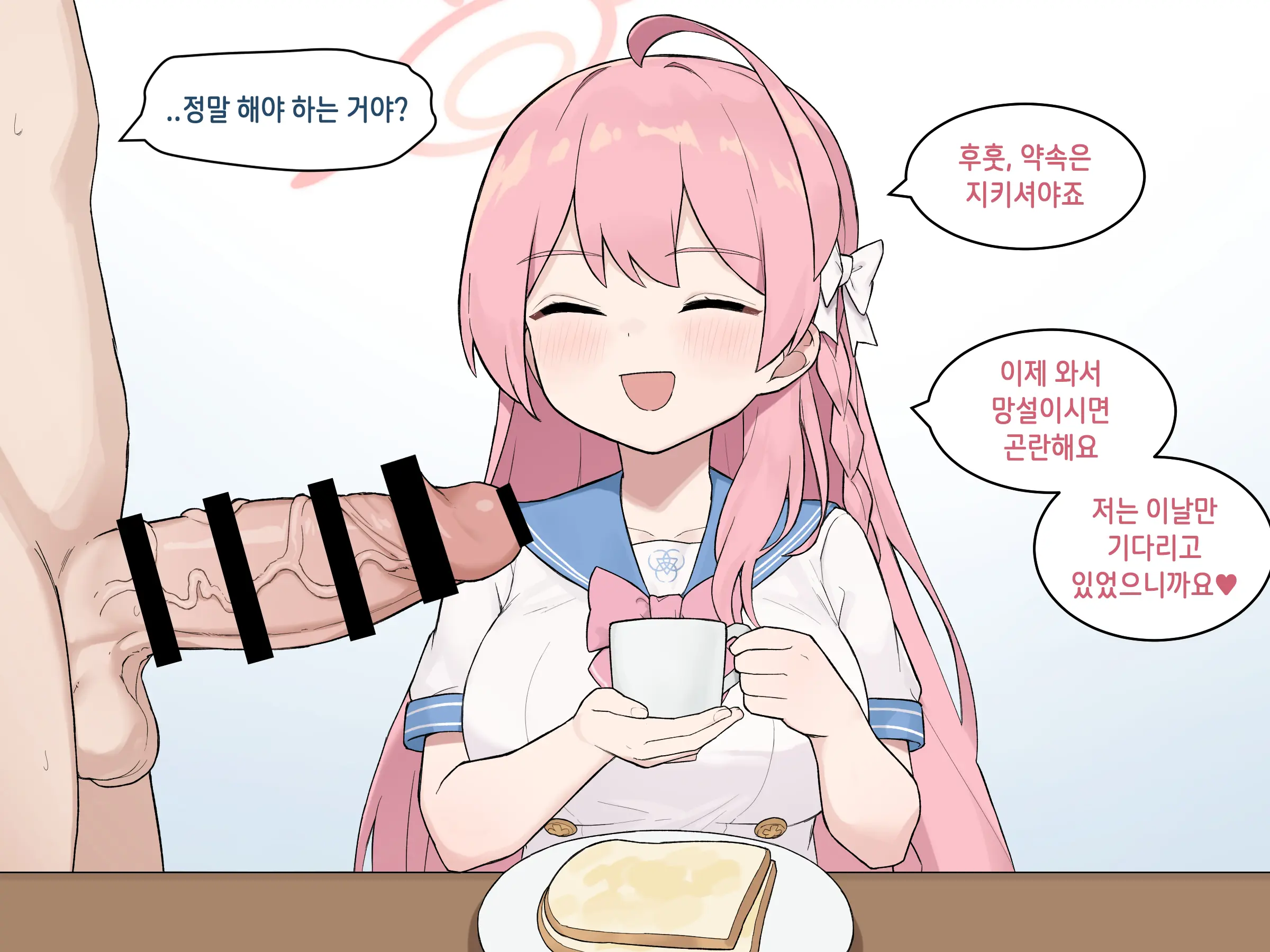 웹툰 이미지 276