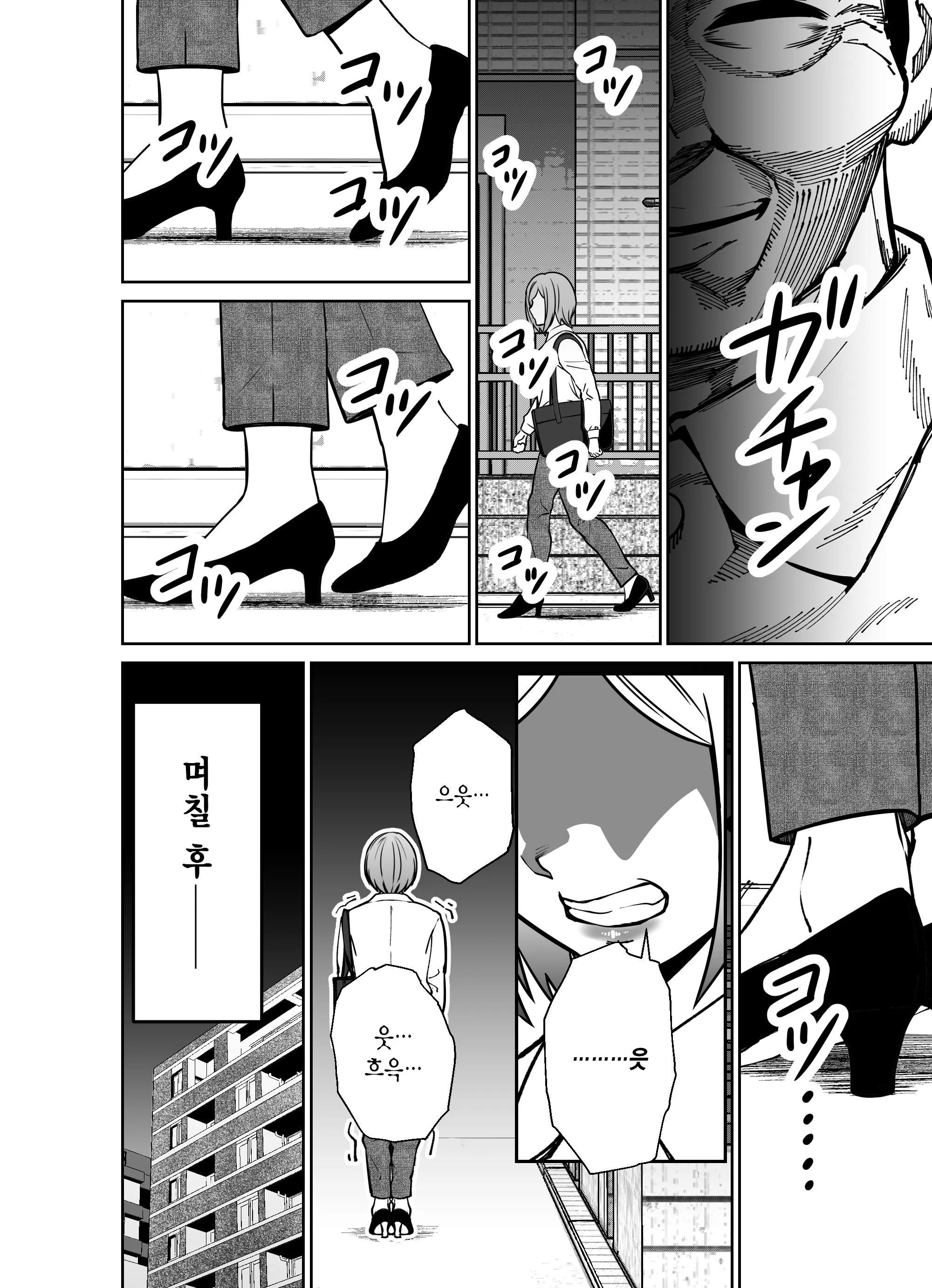 웹툰 이미지 109