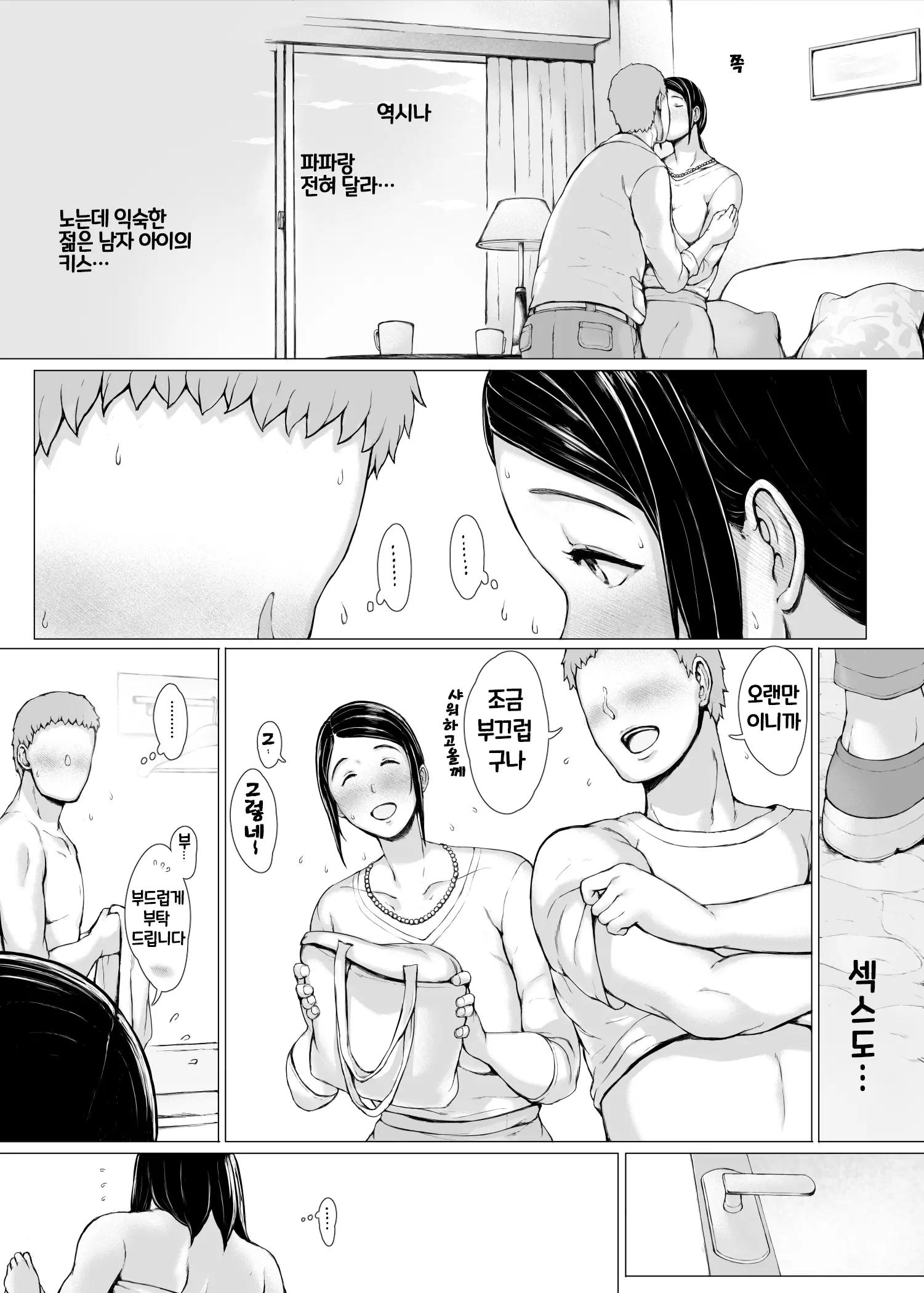 웹툰 이미지 162