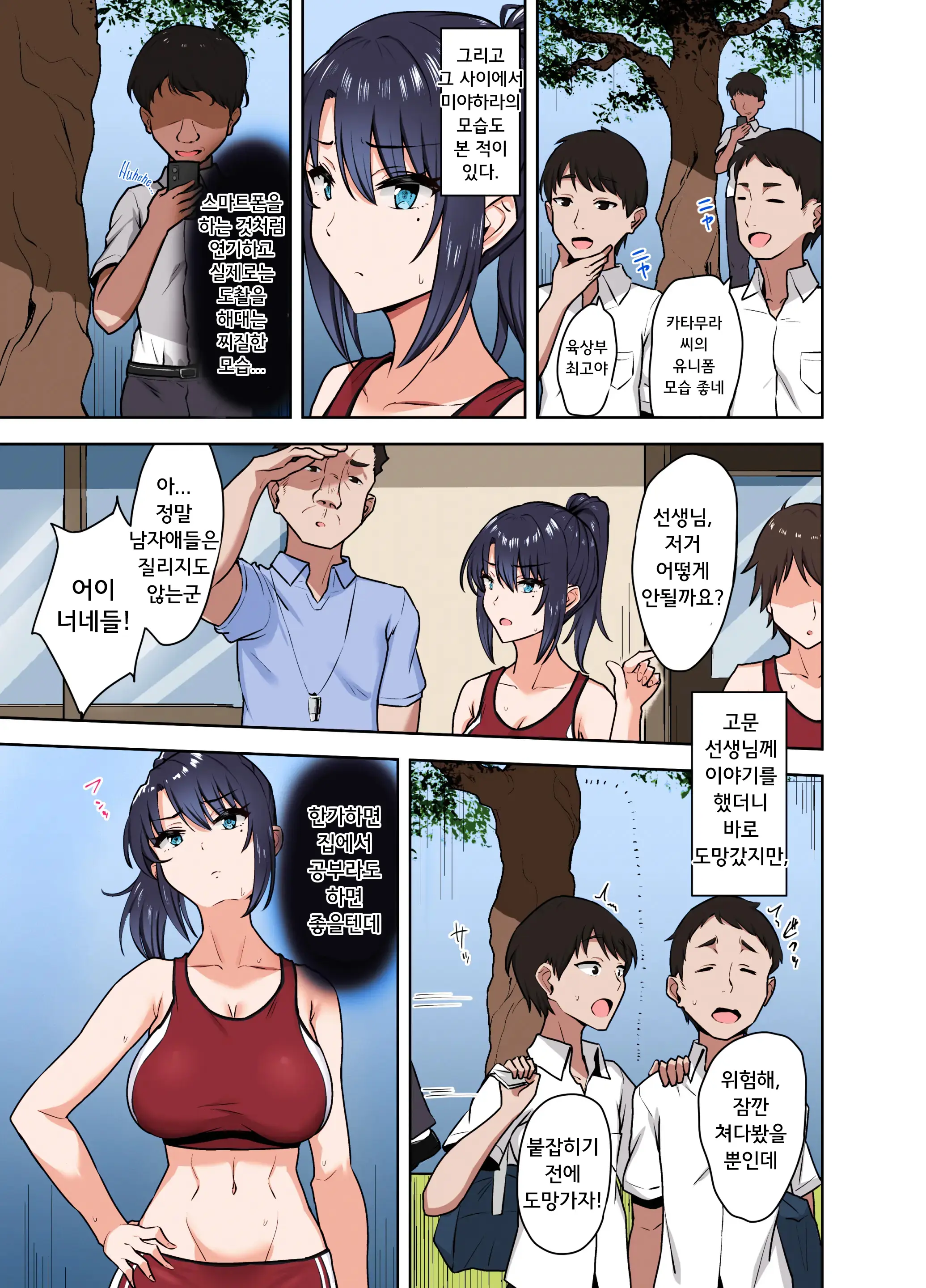 웹툰 이미지 3