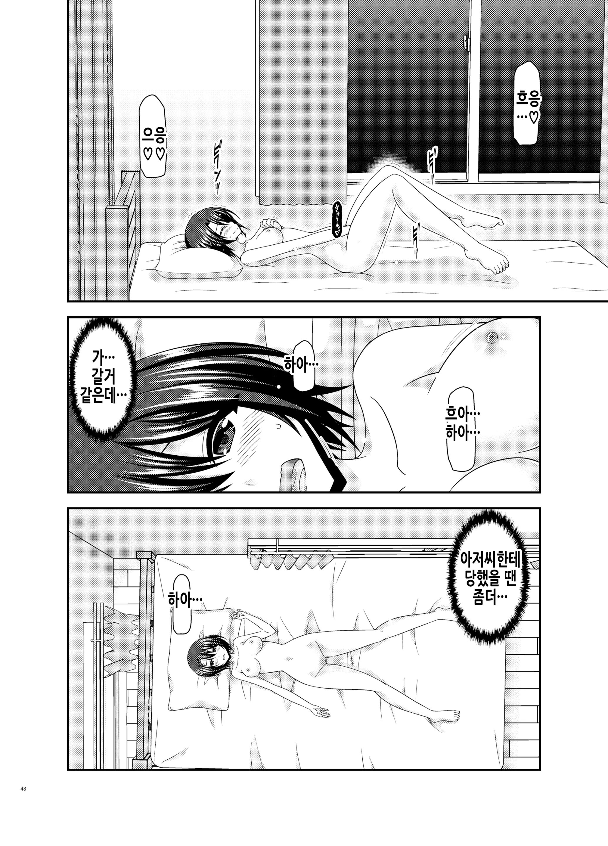 웹툰 이미지 47