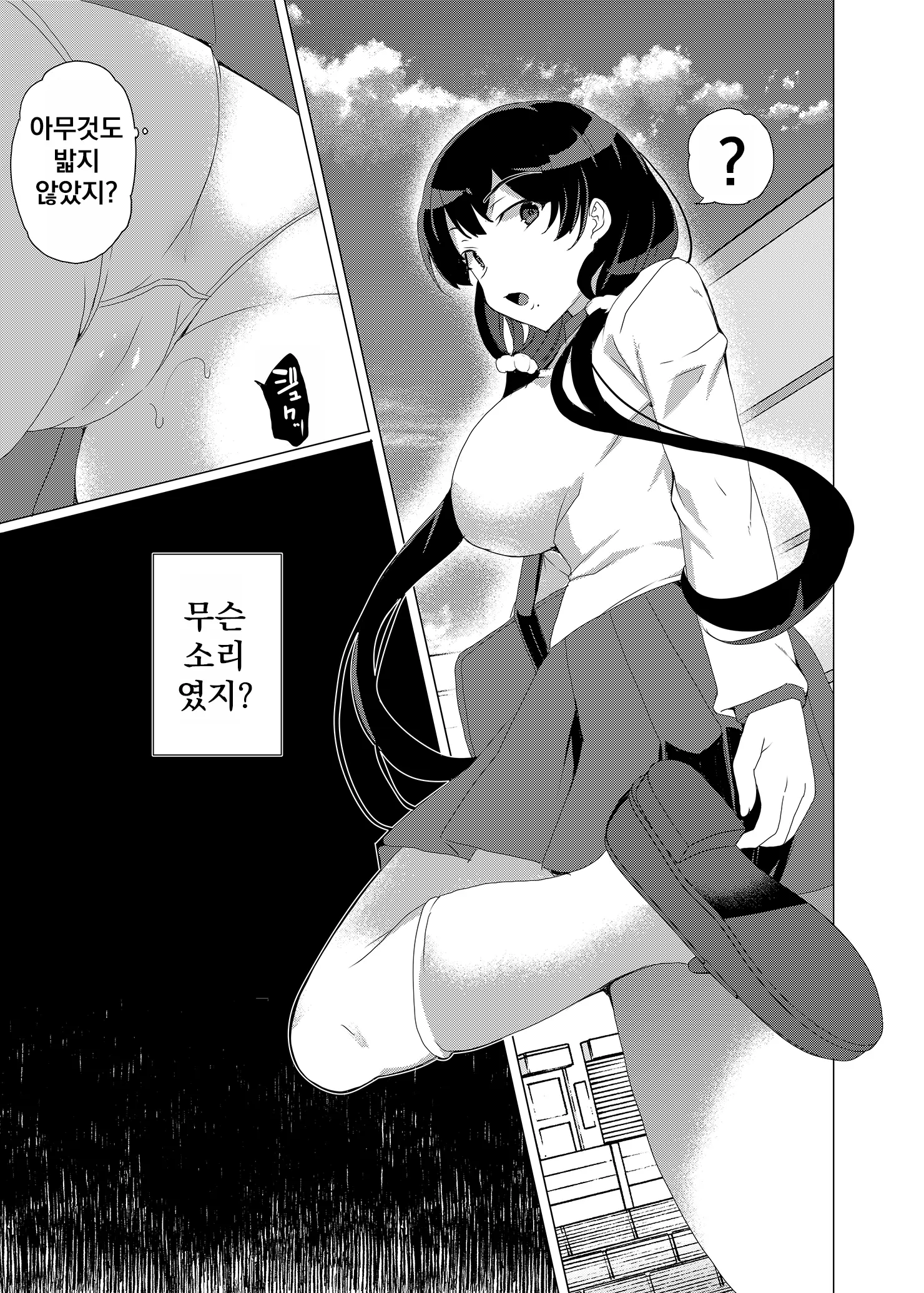 웹툰 이미지 56