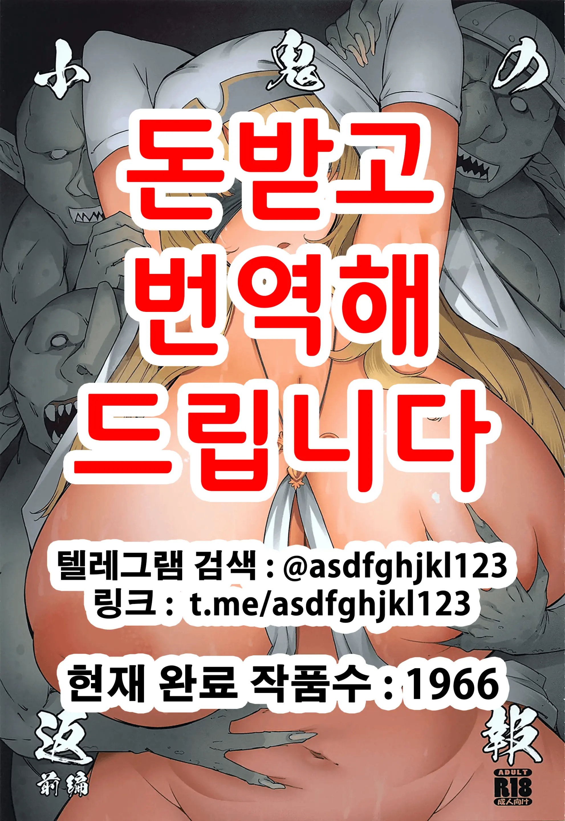 웹툰 이미지 0