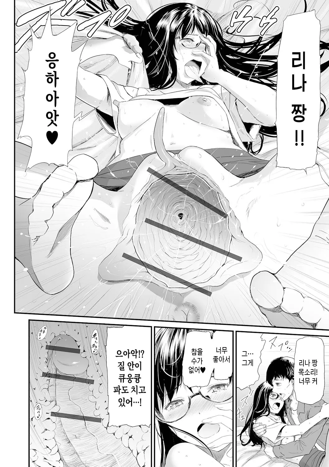 웹툰 이미지 261