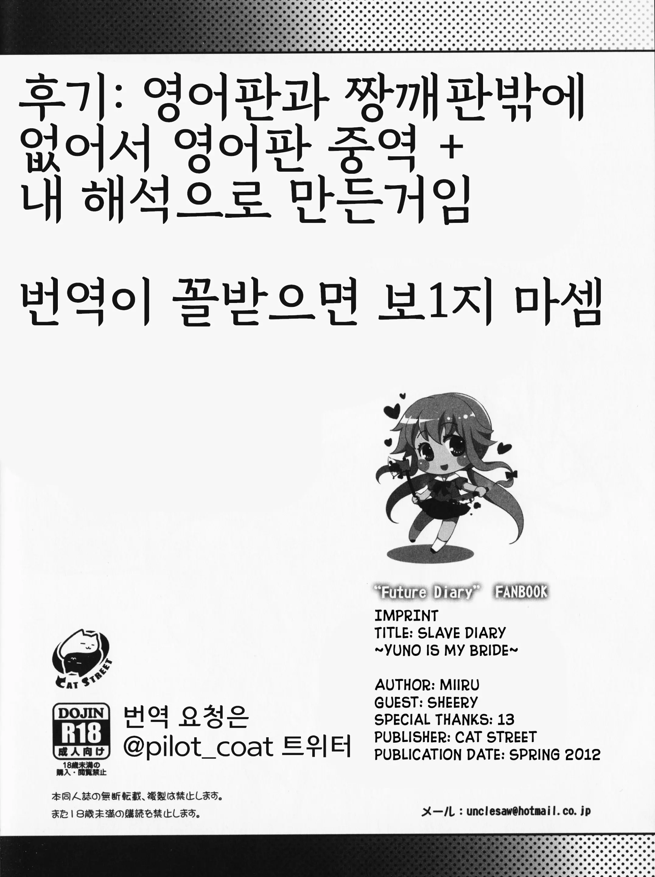 웹툰 이미지 20