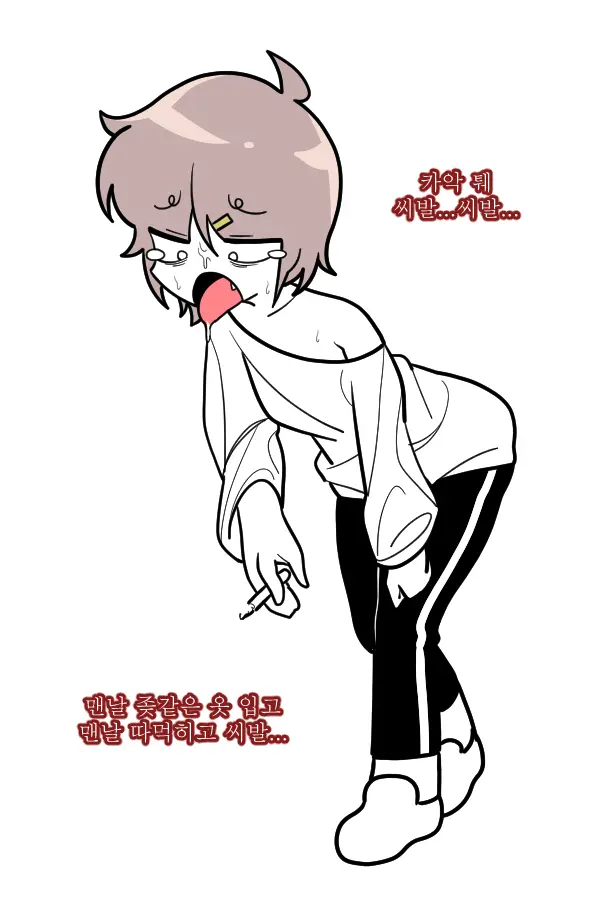웹툰 이미지 63